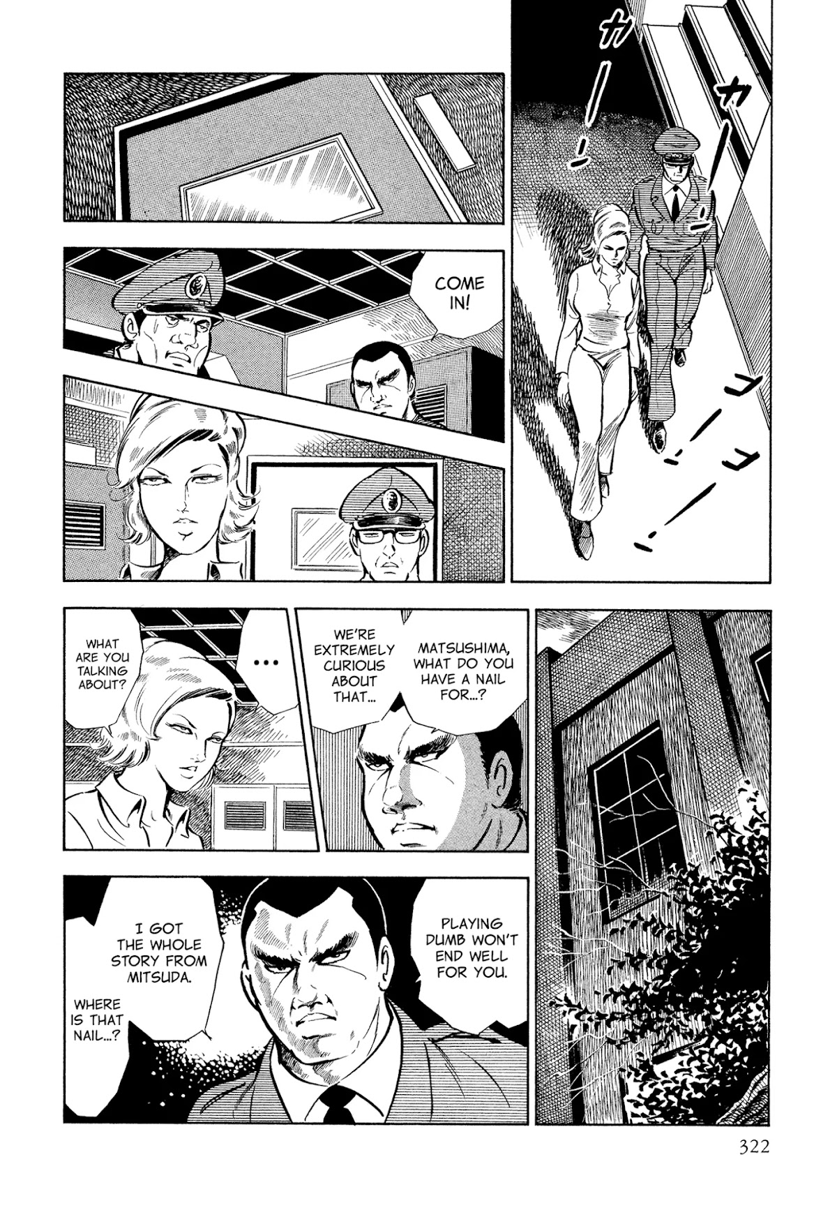 Sasori Chapter 45 - Page 17