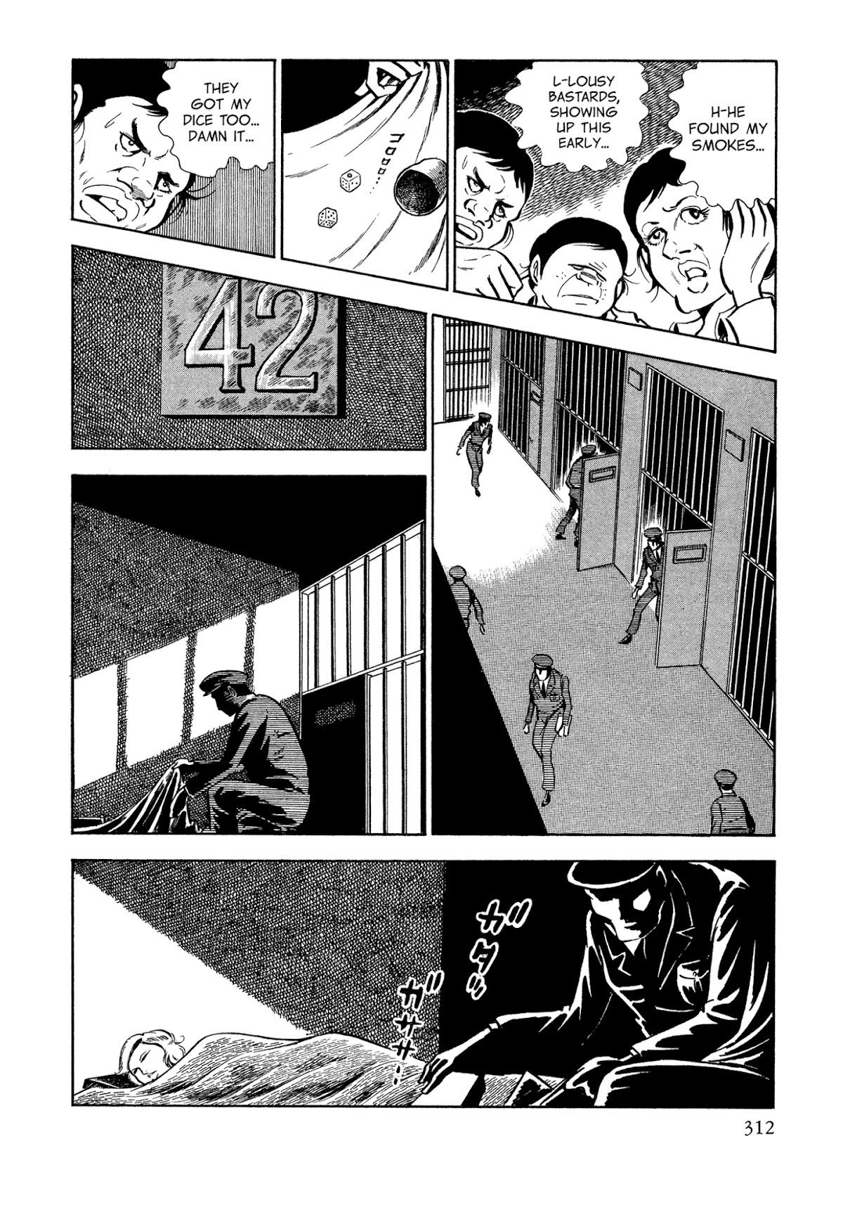 Sasori Chapter 45 - Page 7