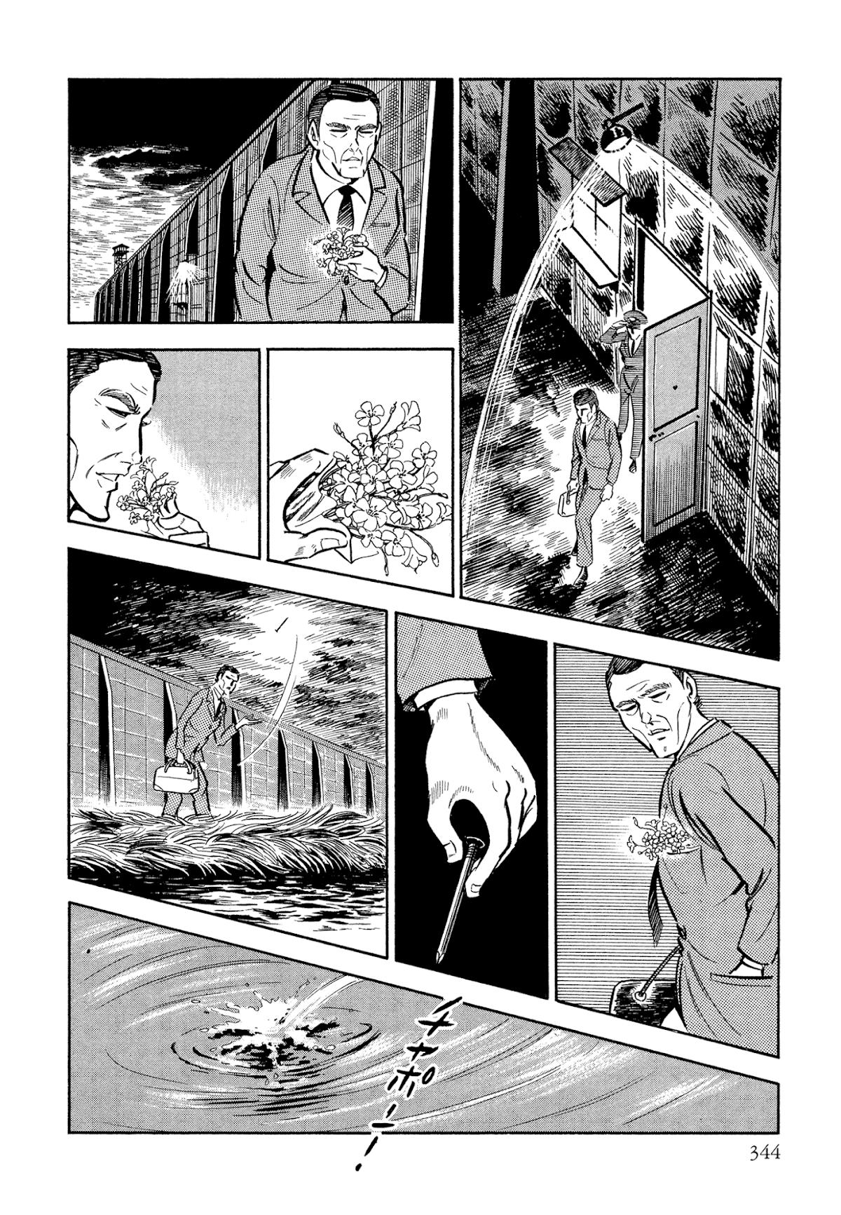 Sasori Chapter 46 - Page 19