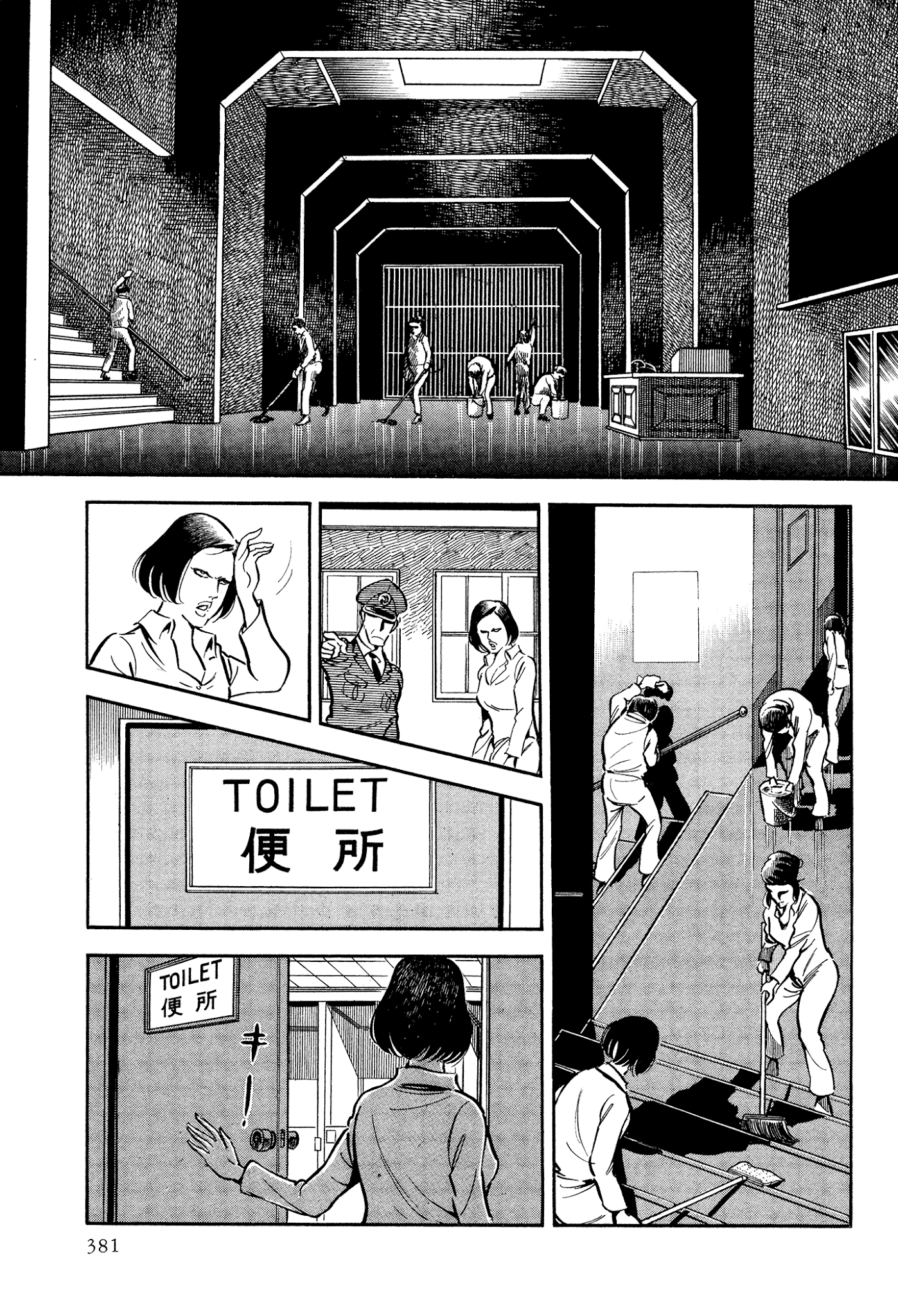 Sasori Chapter 47 - Page 36