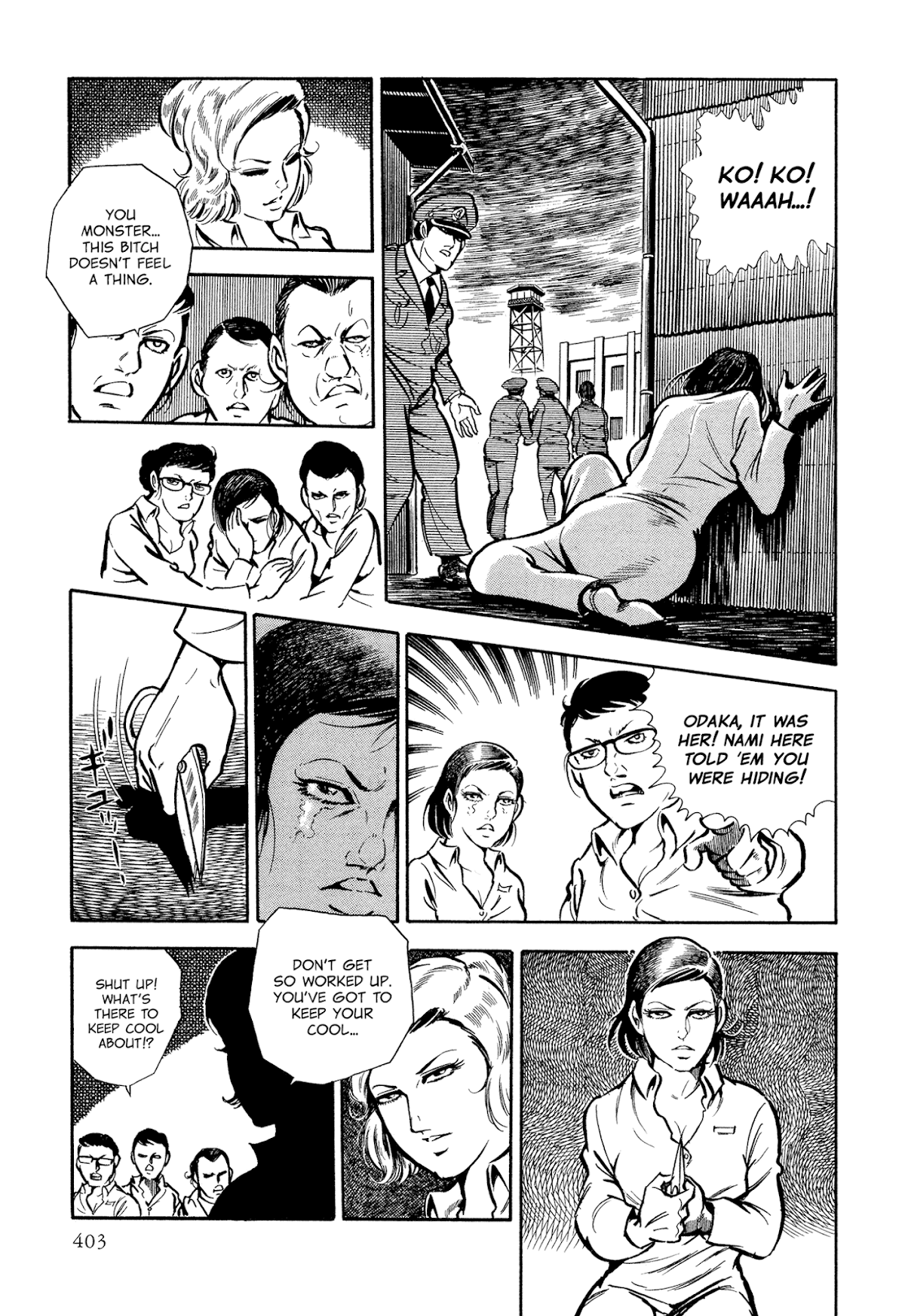 Sasori Chapter 48 - Page 17