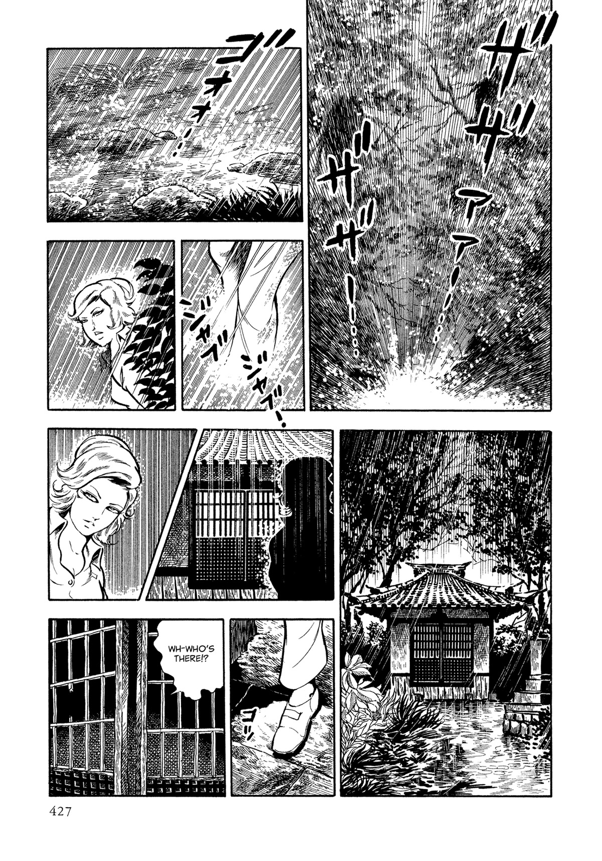 Sasori Chapter 49 - Page 20