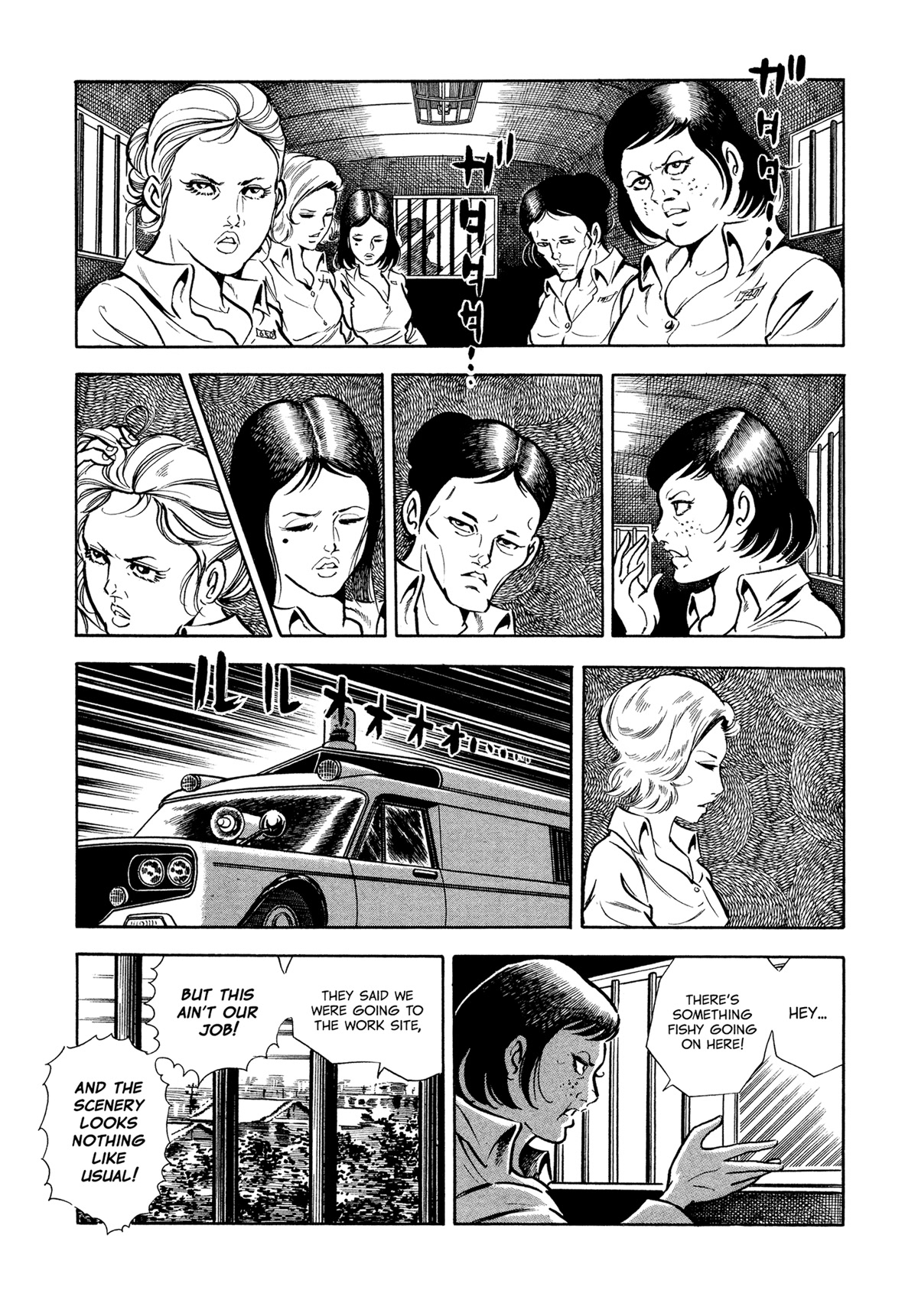 Sasori Chapter 49 - Page 4