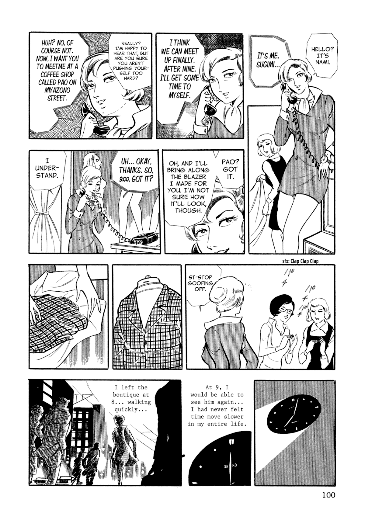 Sasori Chapter 5 - Page 11