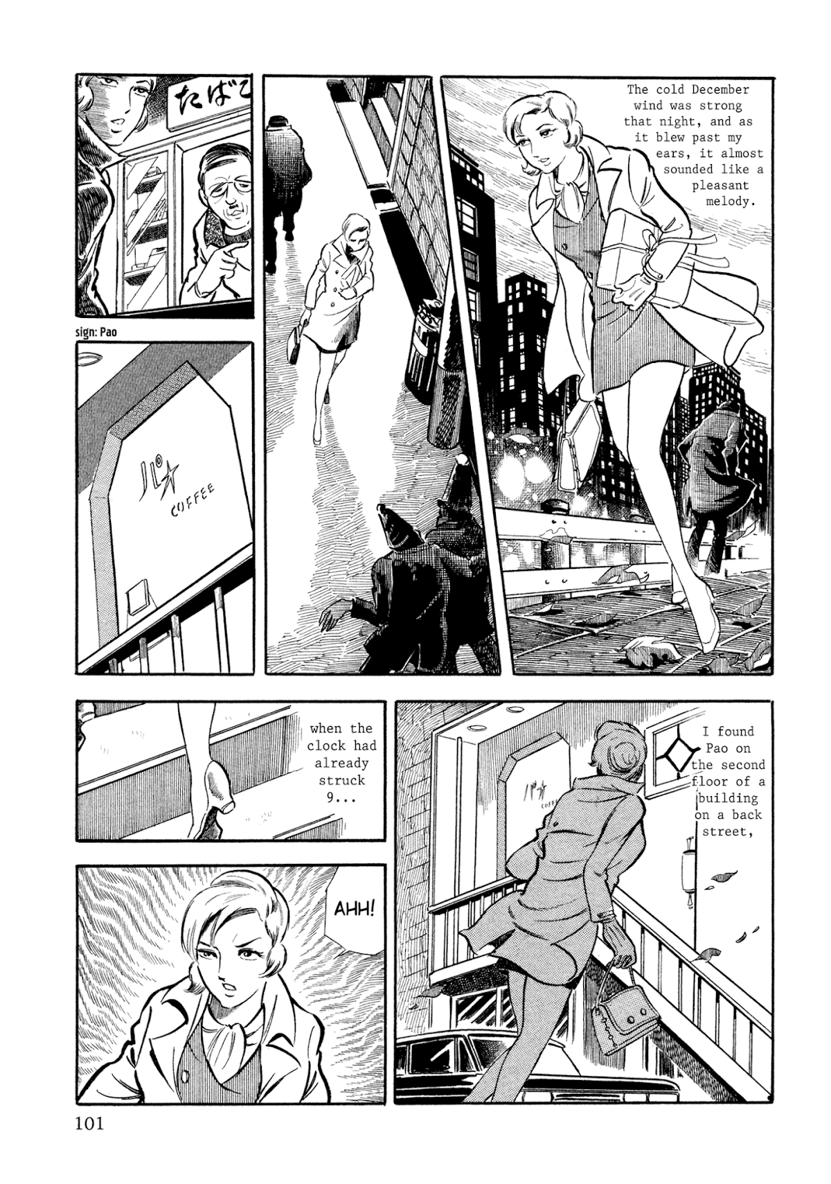 Sasori Chapter 5 - Page 12