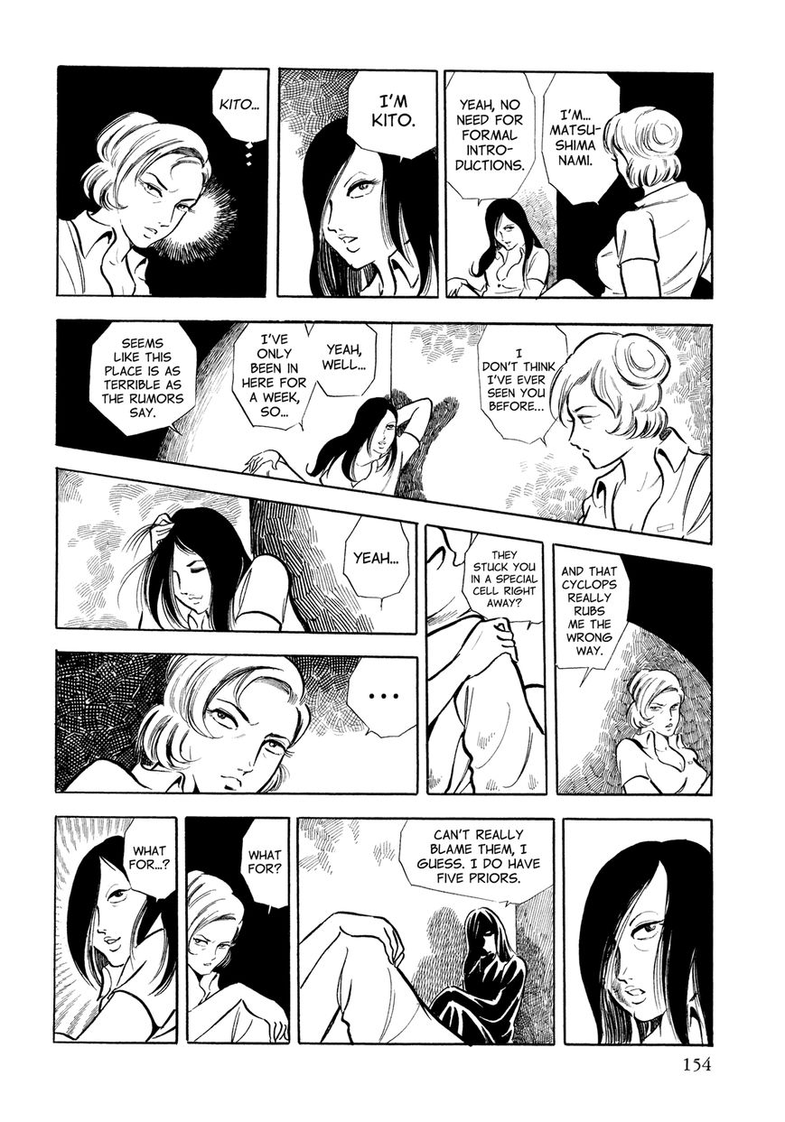 Sasori Chapter 7 - Page 17
