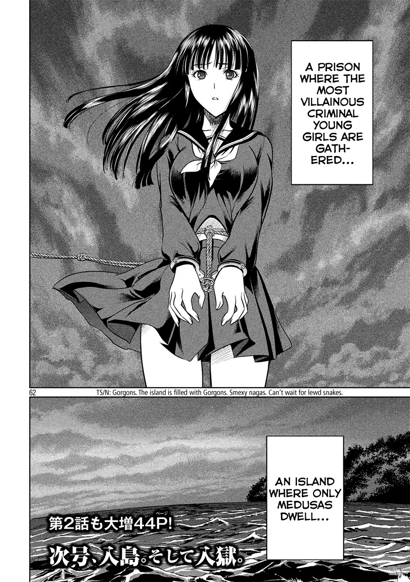 Satanofani Chapter 1 - Page 63
