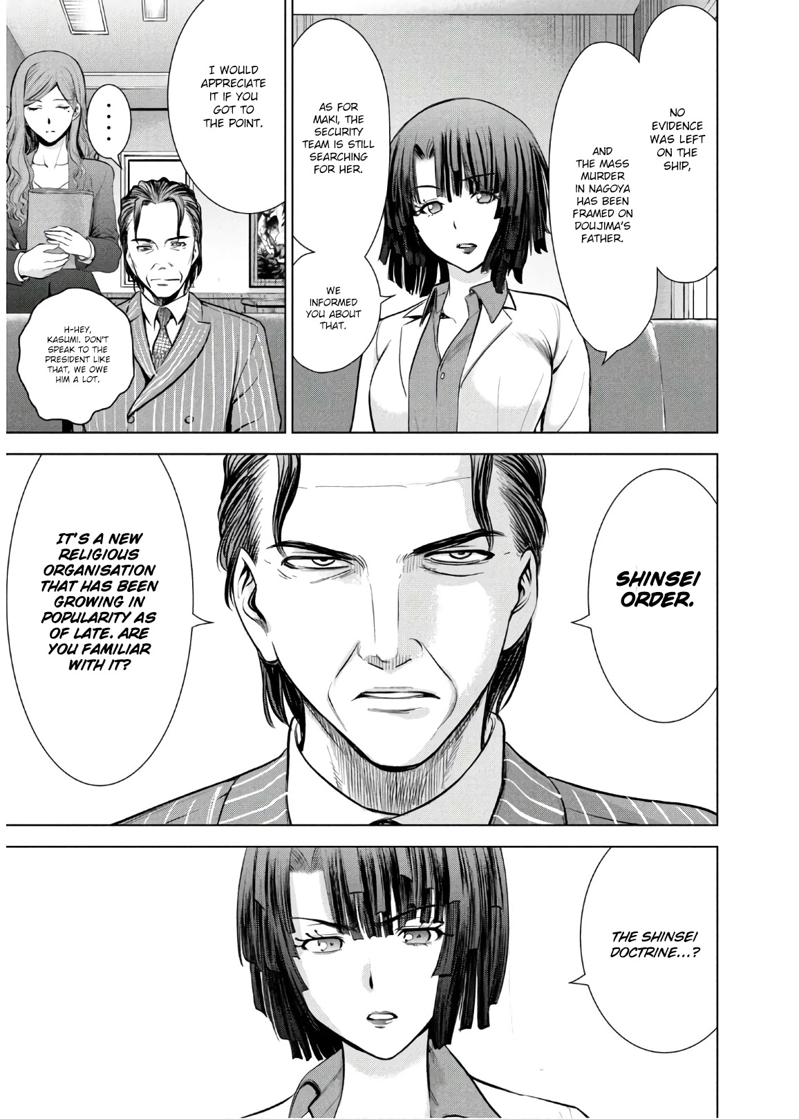 Satanofani Chapter 103 - Page 6