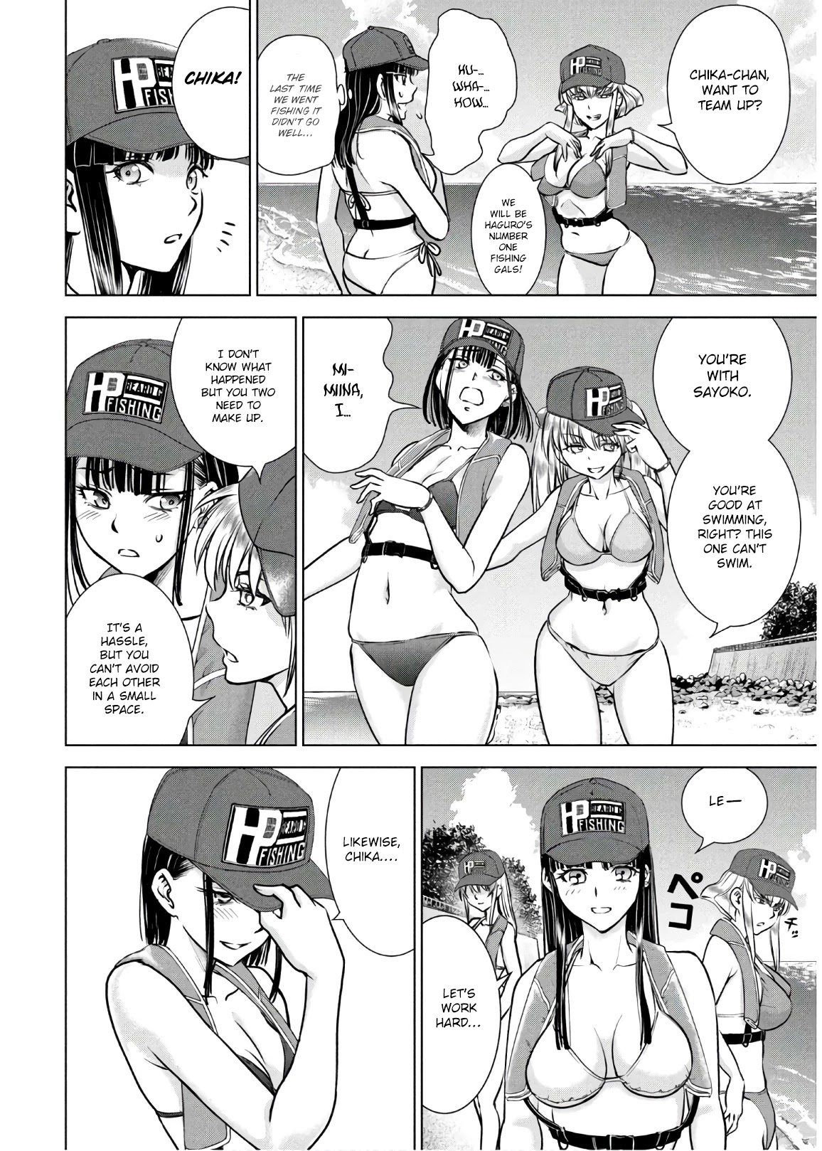 Satanofani Chapter 104 - Page 4