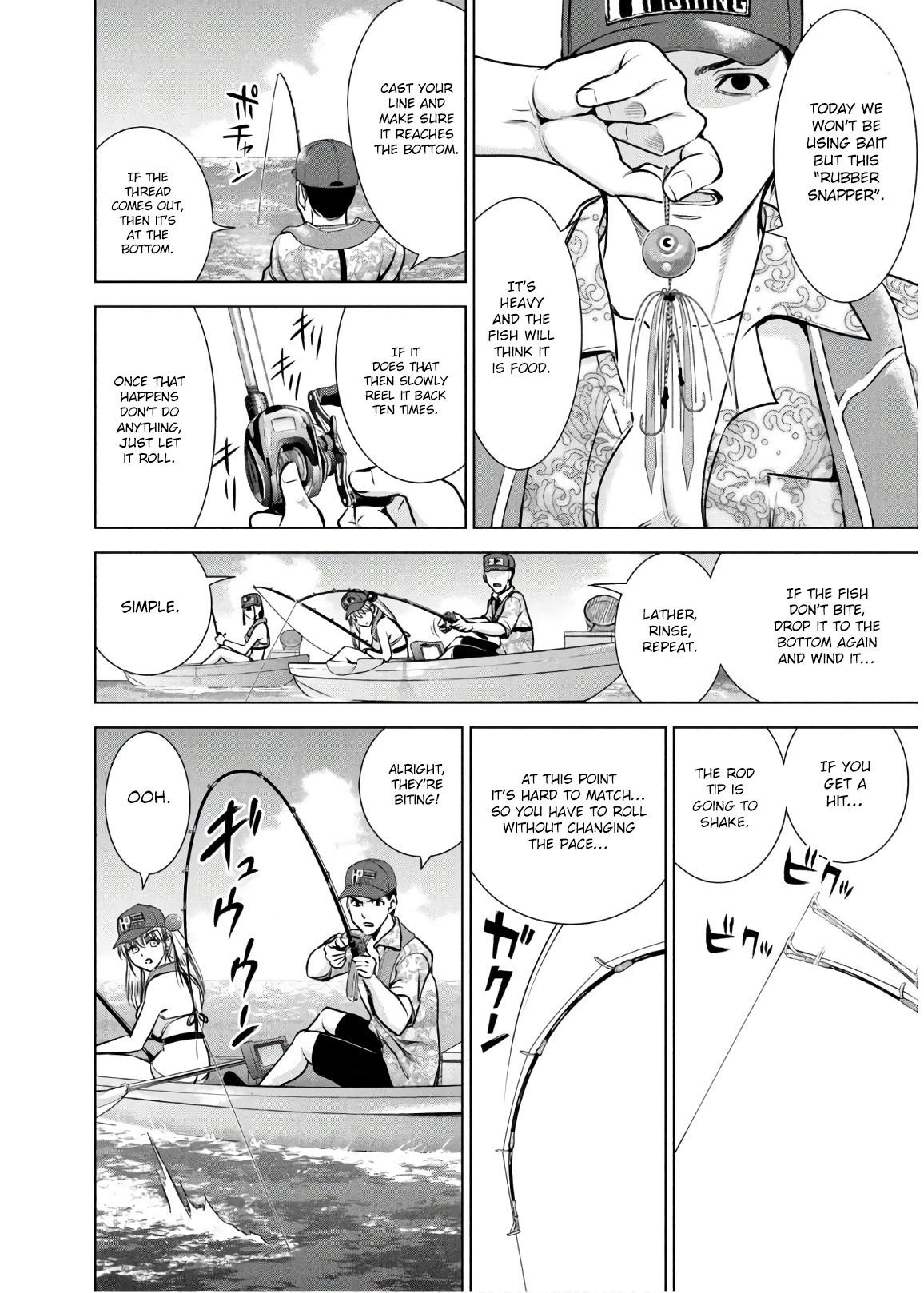 Satanofani Chapter 104 - Page 6