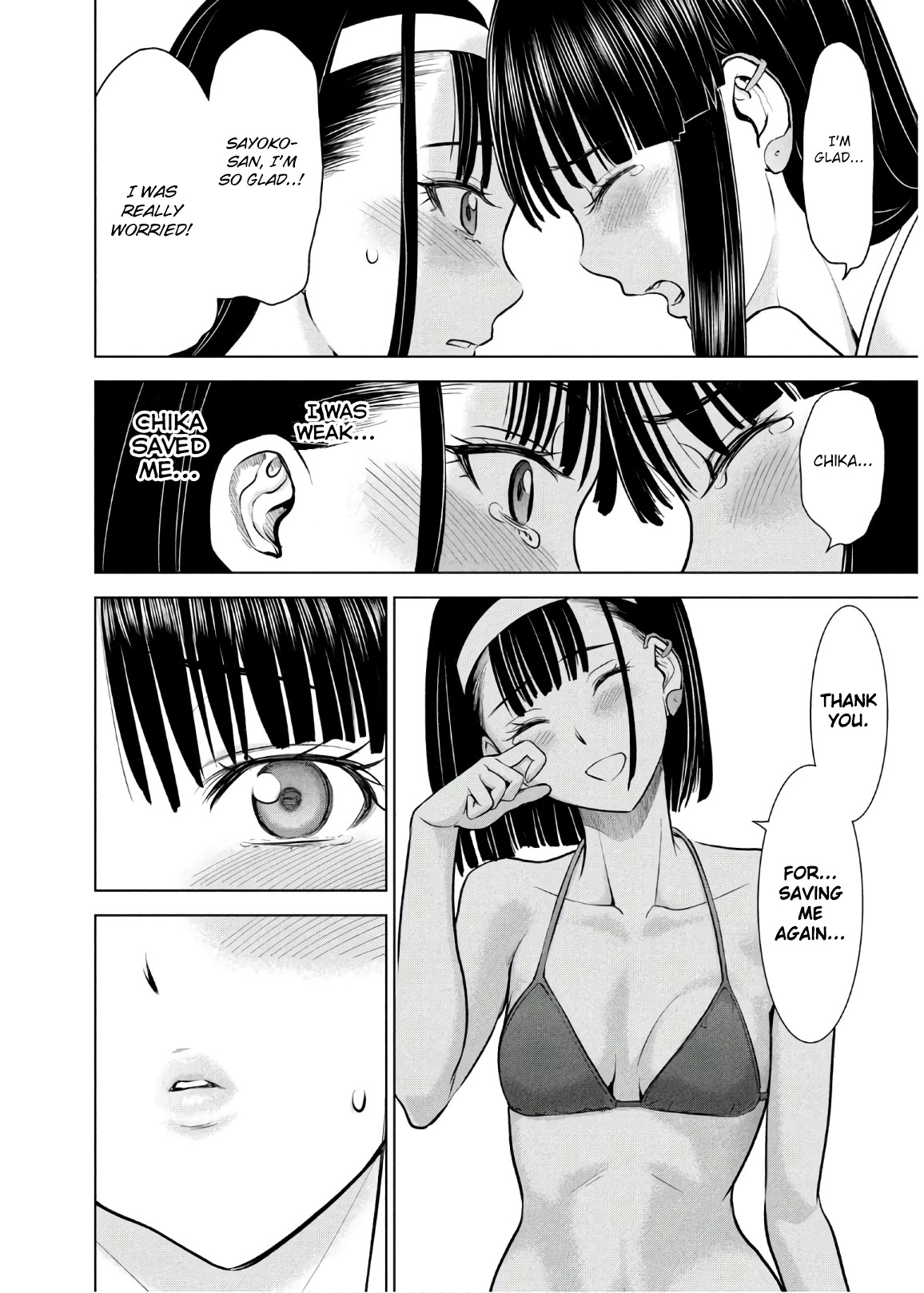 Satanofani Chapter 105 - Page 13