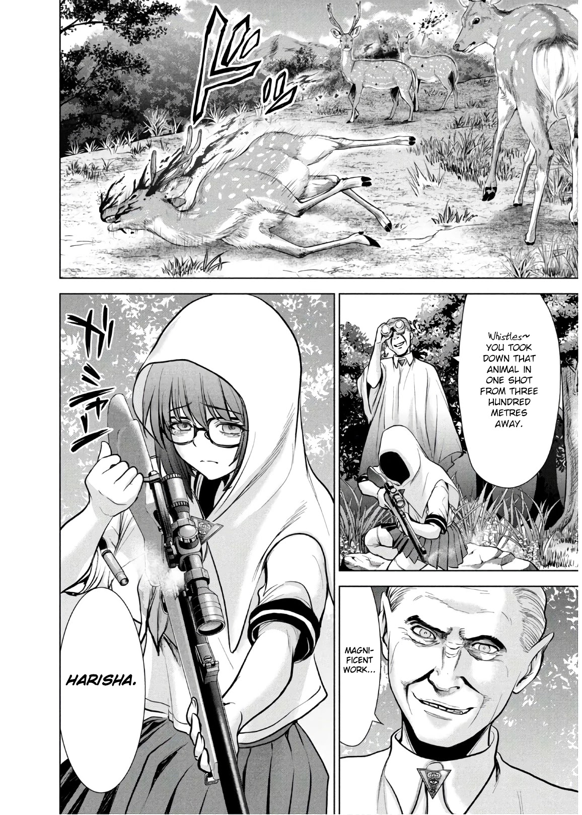 Satanofani Chapter 105 - Page 21