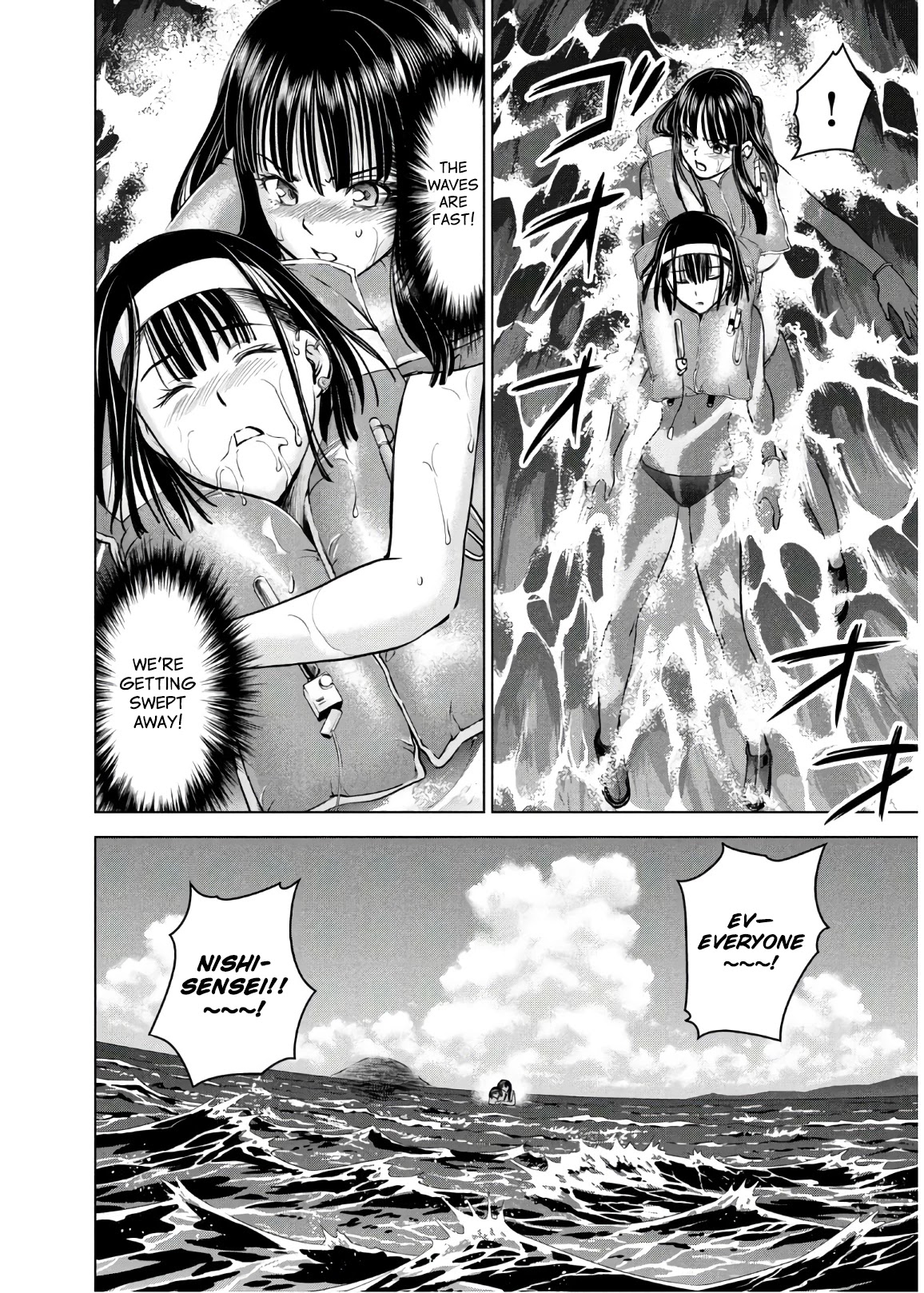 Satanofani Chapter 105 - Page 5