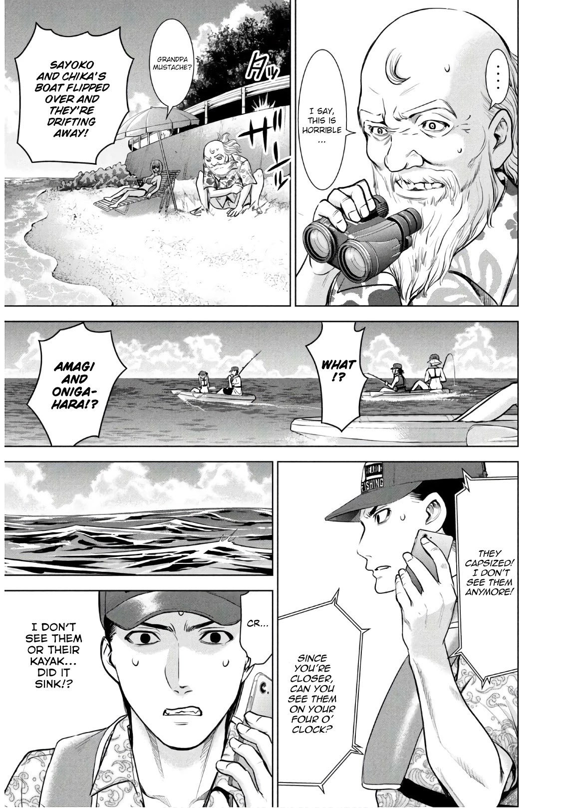 Satanofani Chapter 105 - Page 6