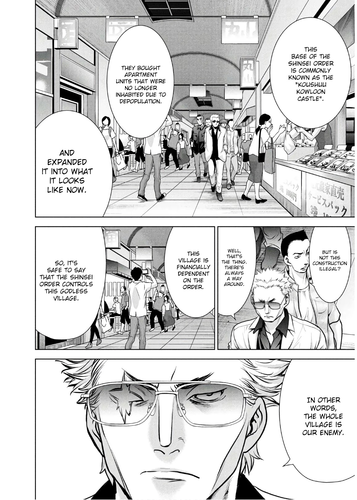 Satanofani Chapter 106 - Page 4