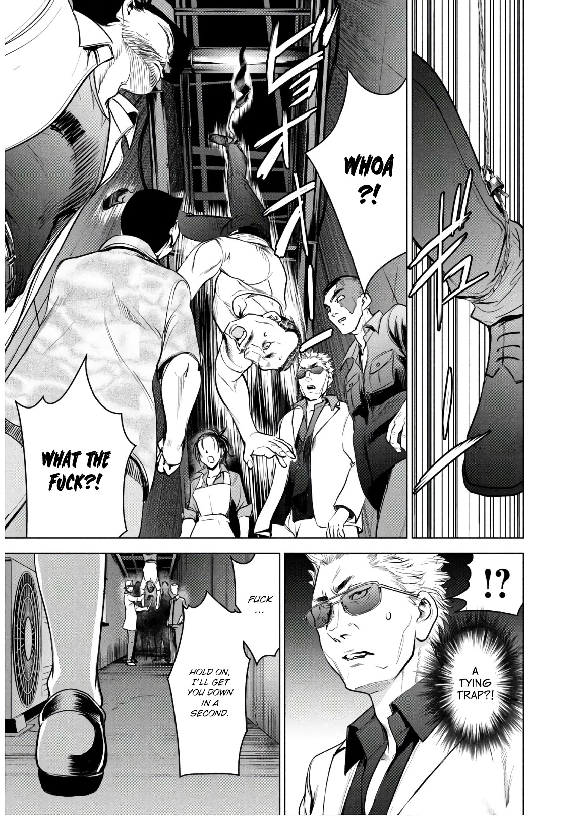 Satanofani Chapter 106 - Page 9