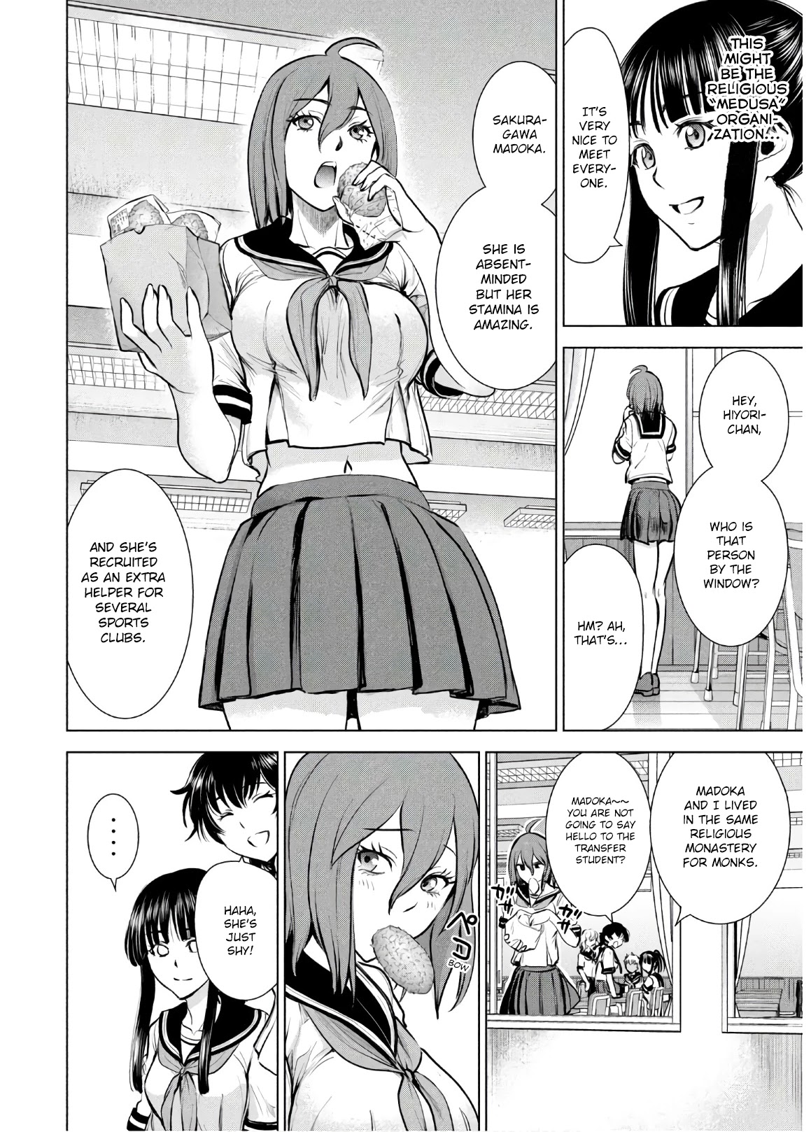 Satanofani Chapter 108 - Page 5