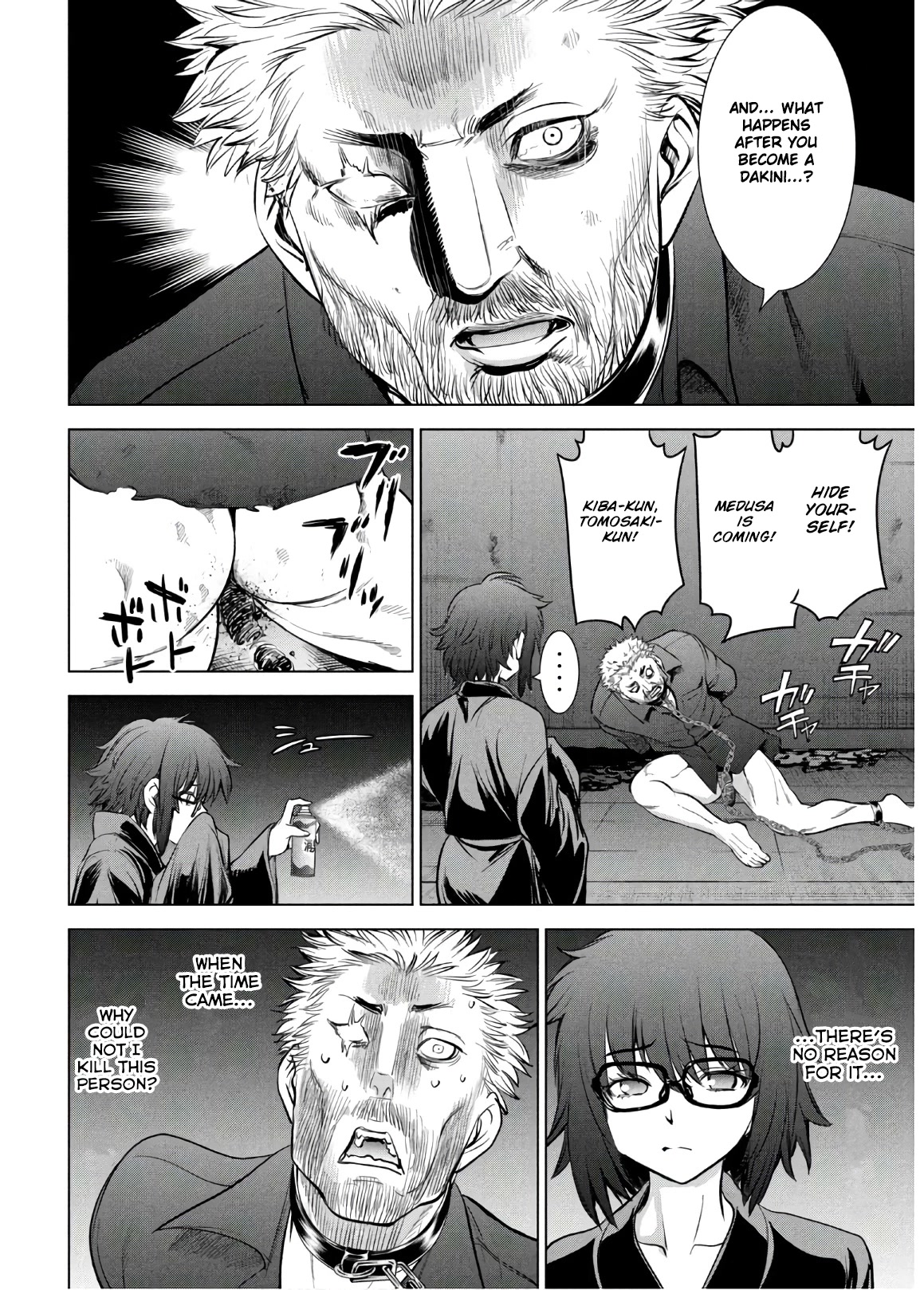 Satanofani Chapter 109 - Page 5