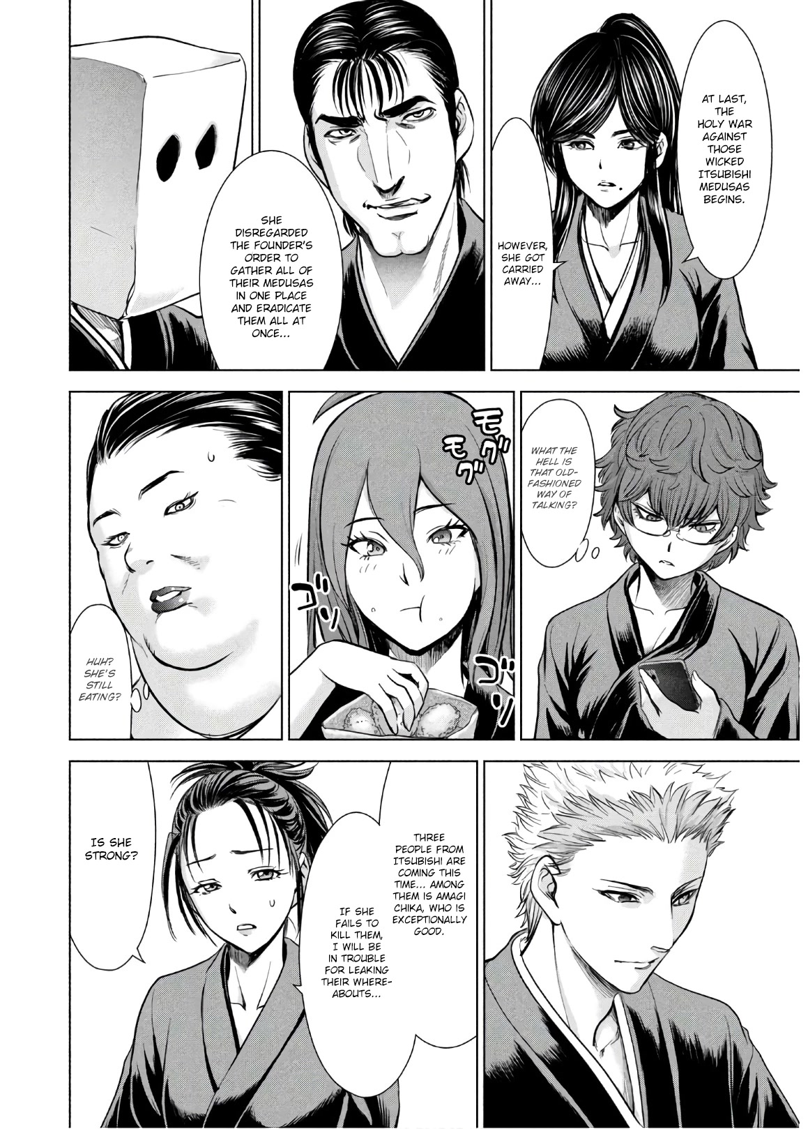 Satanofani Chapter 110 - Page 16