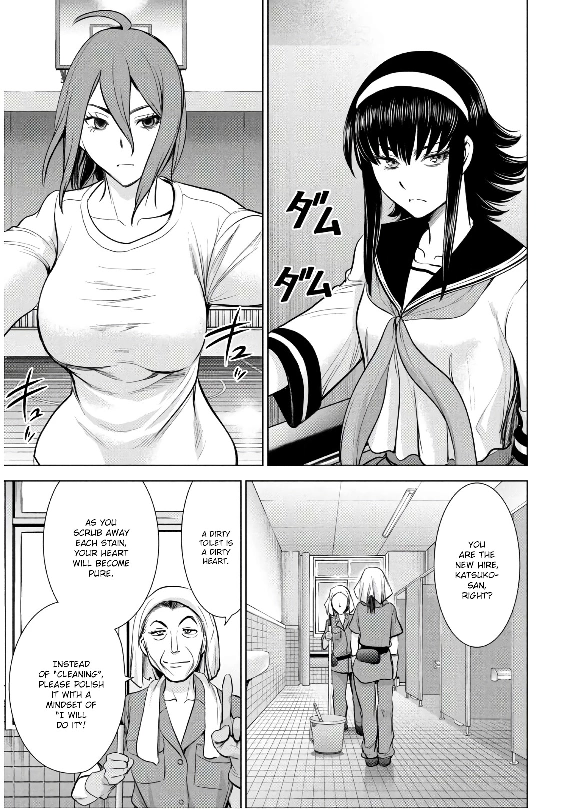 Satanofani Chapter 114 - Page 17