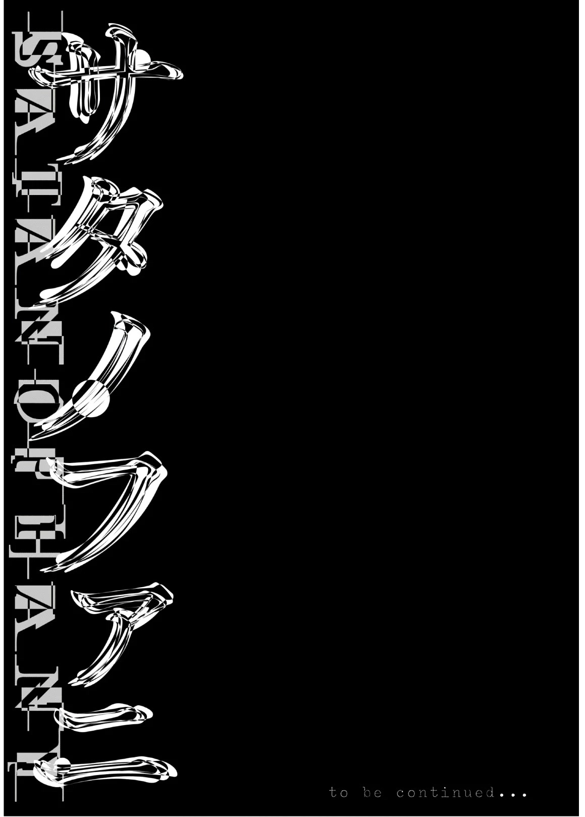 Satanofani Chapter 115 - Page 13