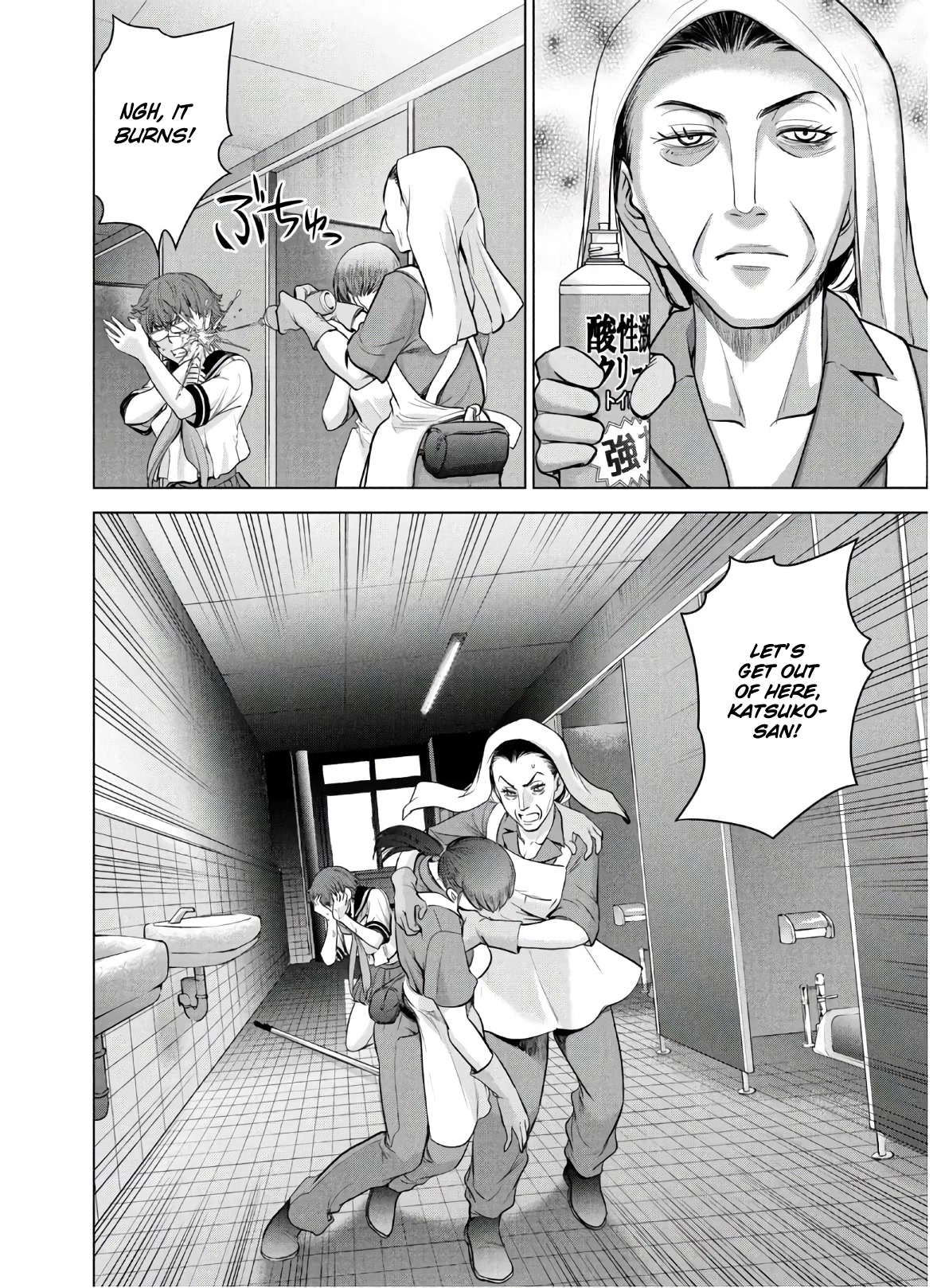 Satanofani Chapter 117 - Page 20