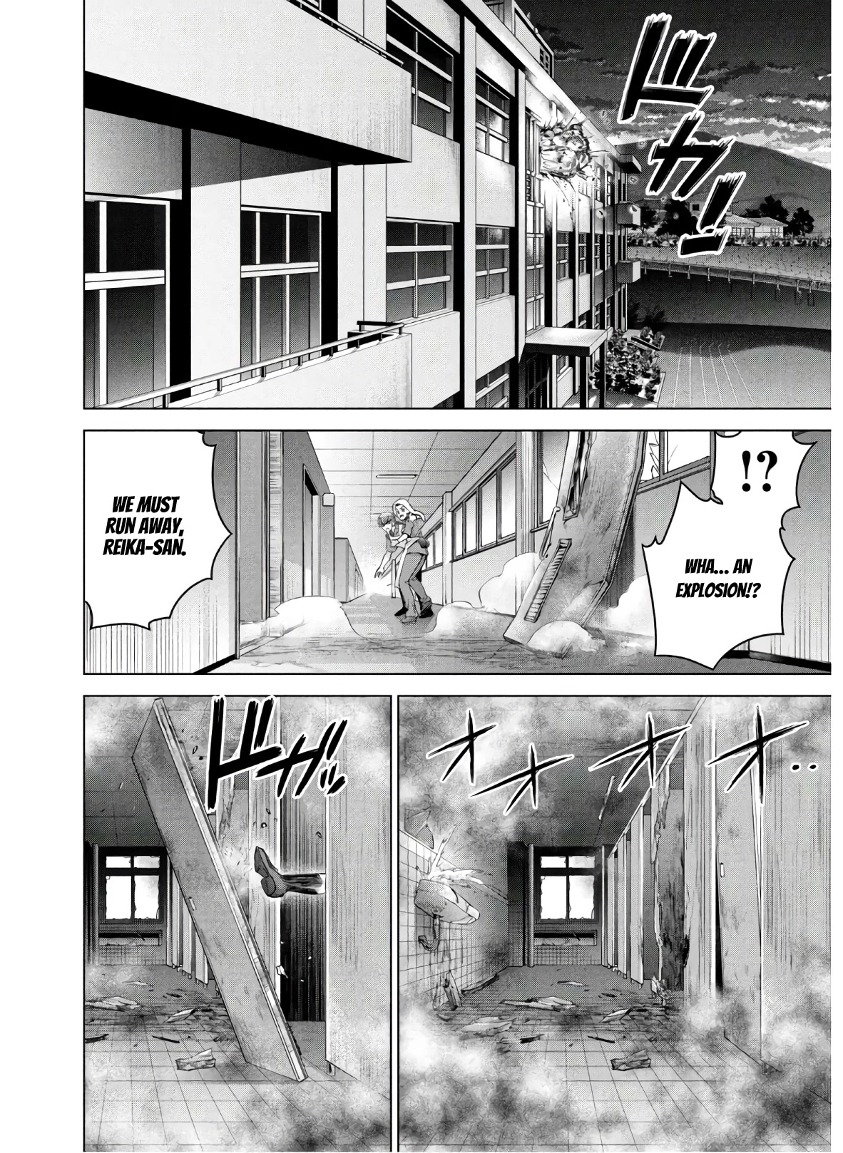 Satanofani Chapter 118 - Page 5