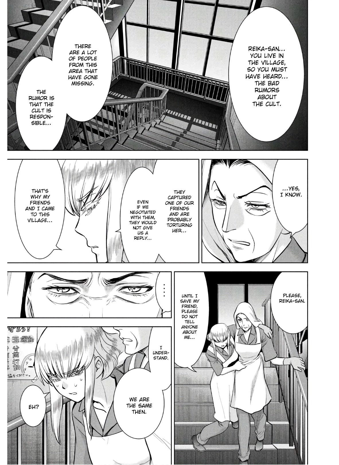 Satanofani Chapter 118 - Page 8
