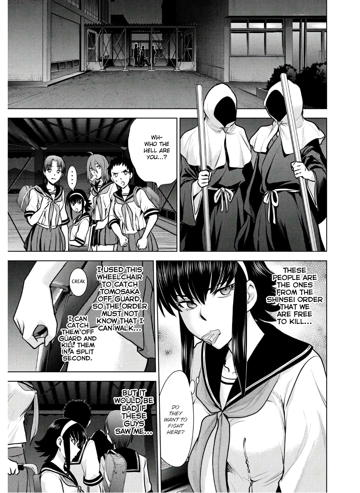 Satanofani Chapter 119 - Page 8