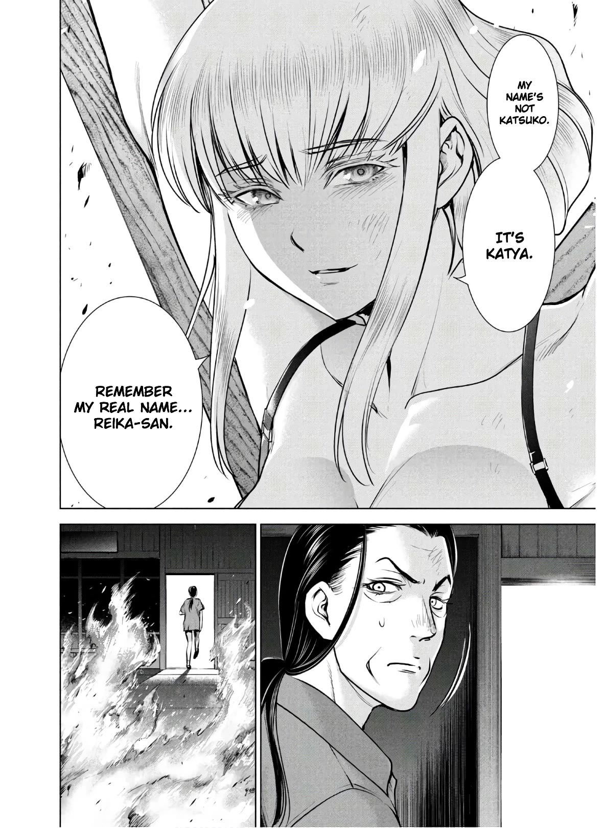 Satanofani Chapter 124 - Page 14