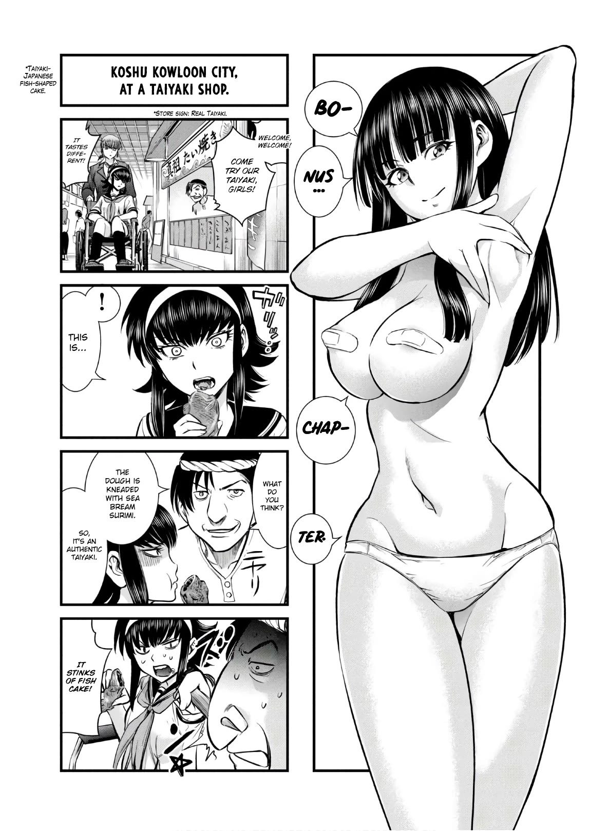 Satanofani Chapter 124 - Page 22
