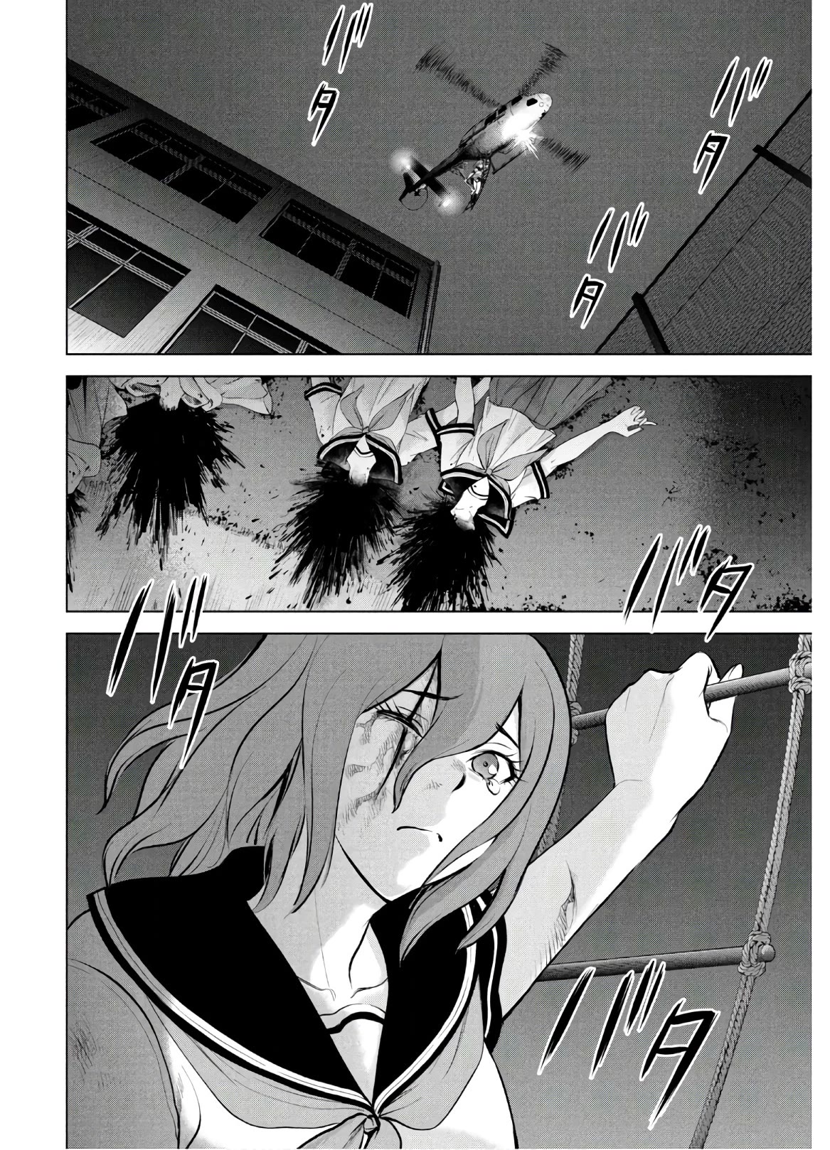 Satanofani Chapter 126 - Page 3