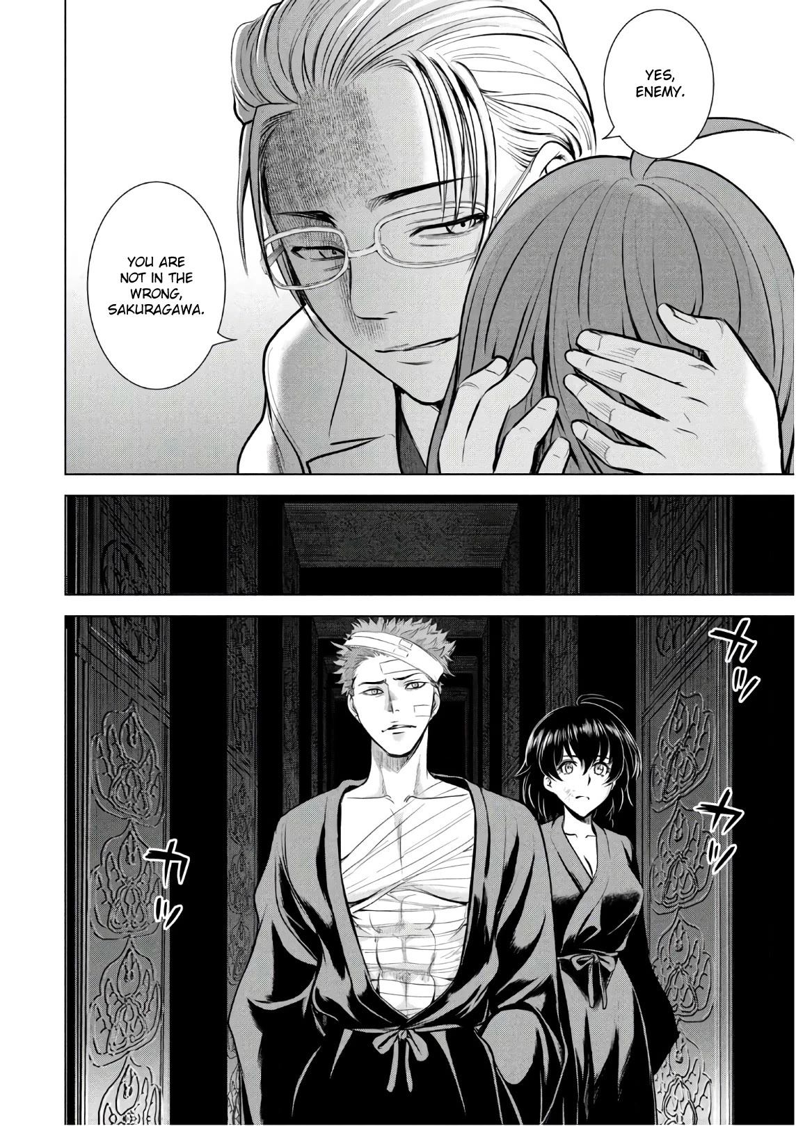 Satanofani Chapter 128 - Page 7
