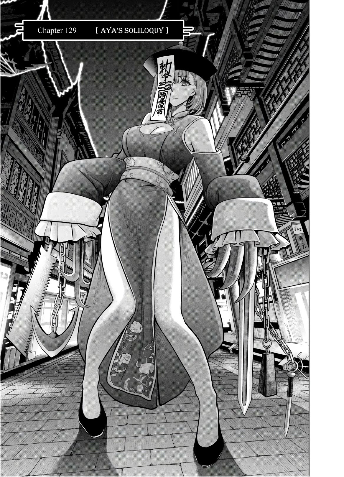 Satanofani Chapter 129 - Page 2
