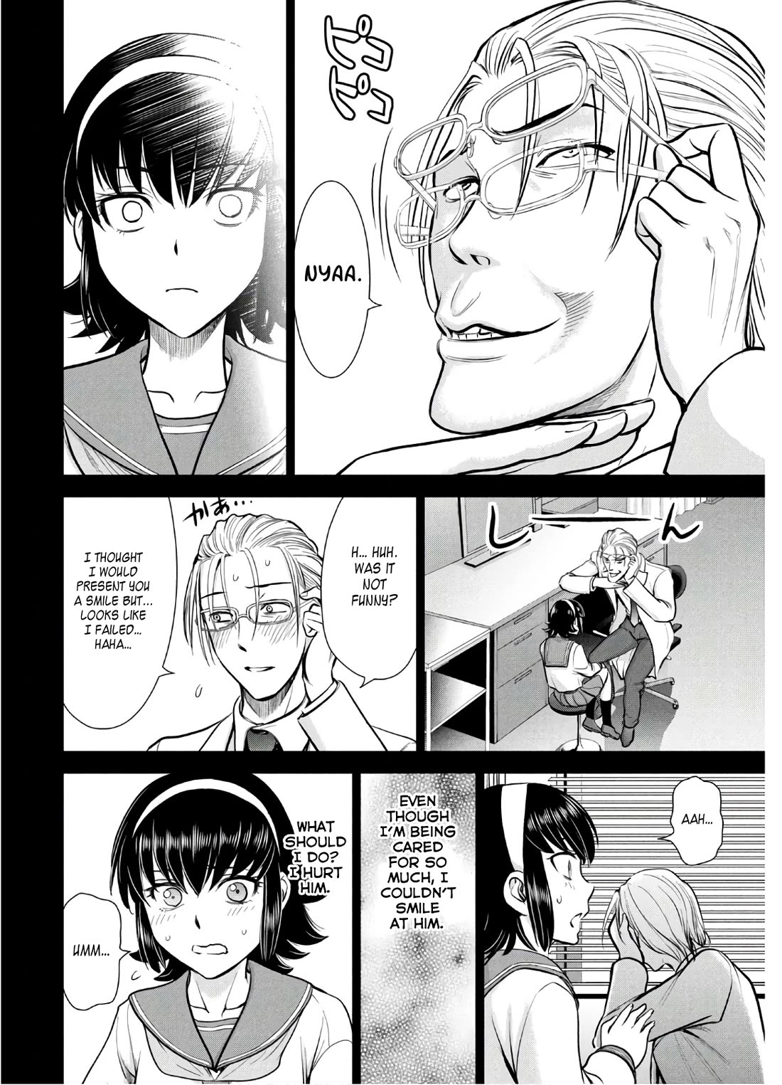 Satanofani Chapter 130 - Page 17