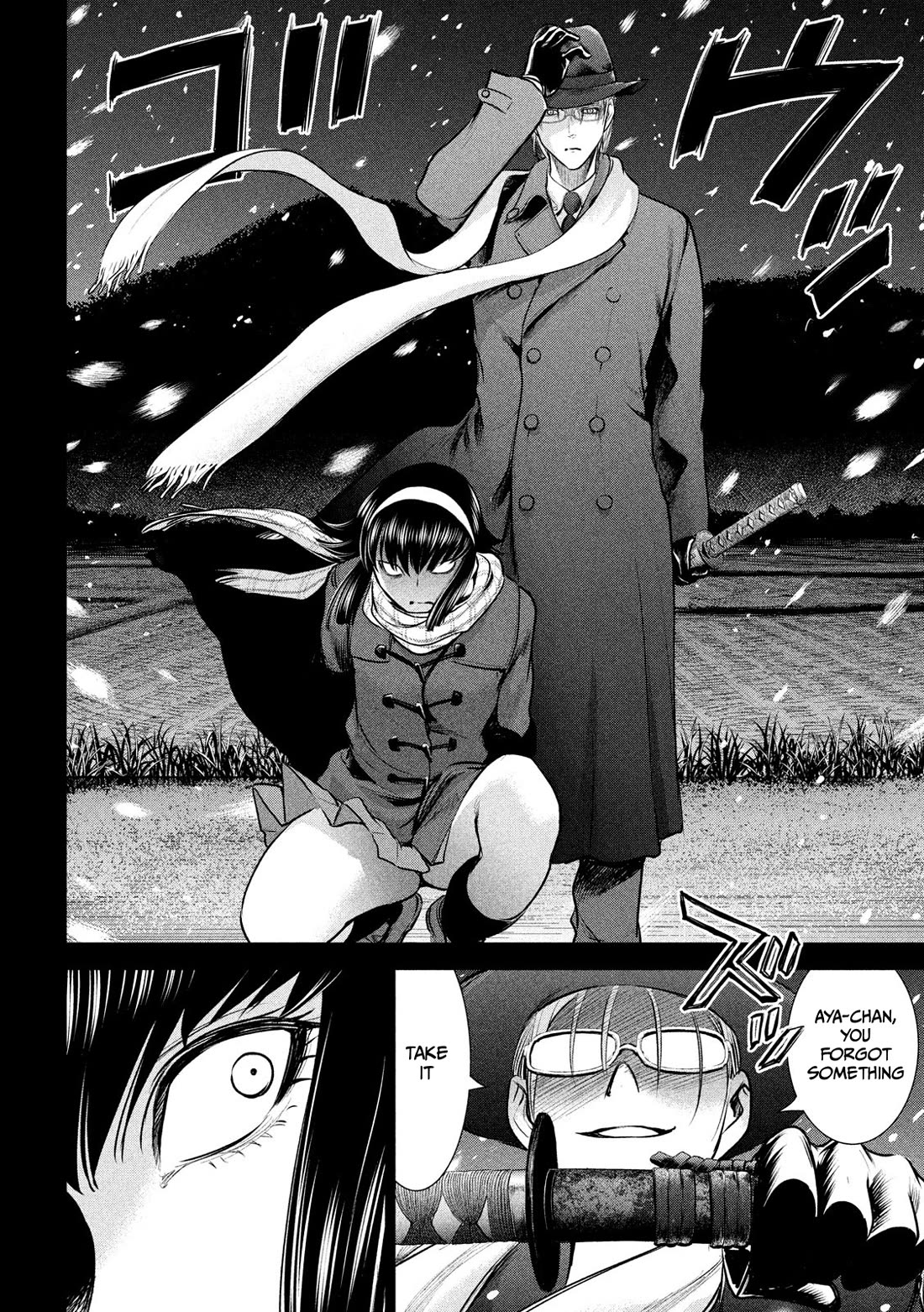 Satanofani Chapter 132 - Page 13