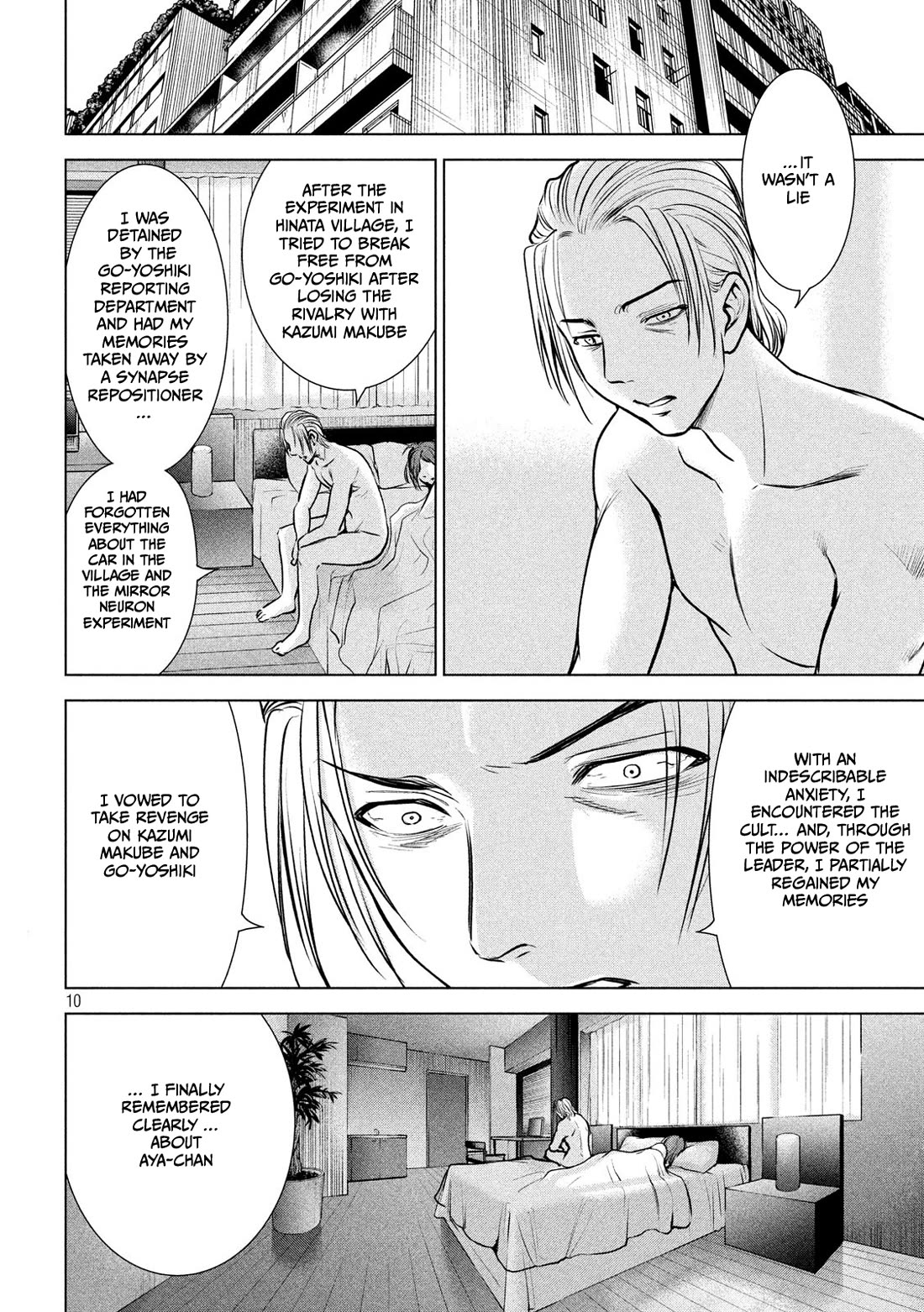 Satanofani Chapter 134 - Page 11