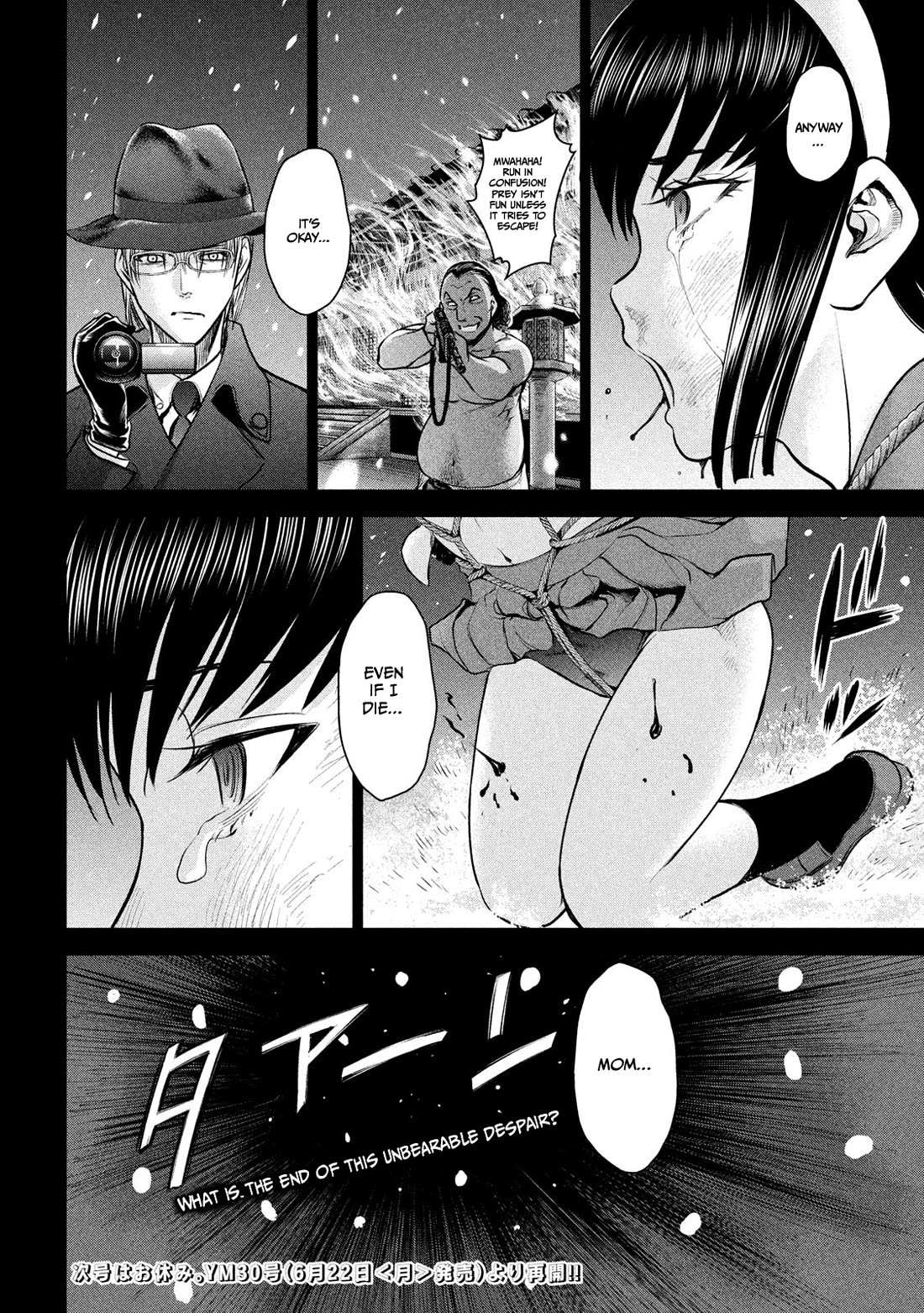 Satanofani Chapter 134 - Page 21