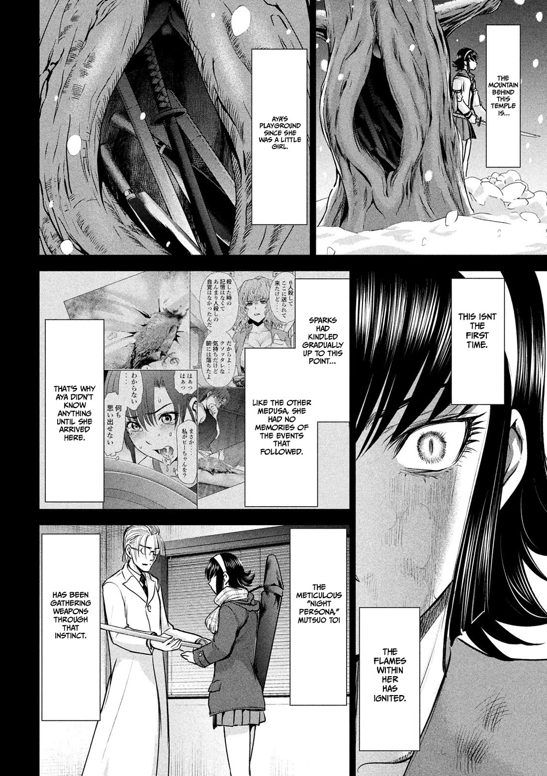 Satanofani Chapter 135 - Page 8