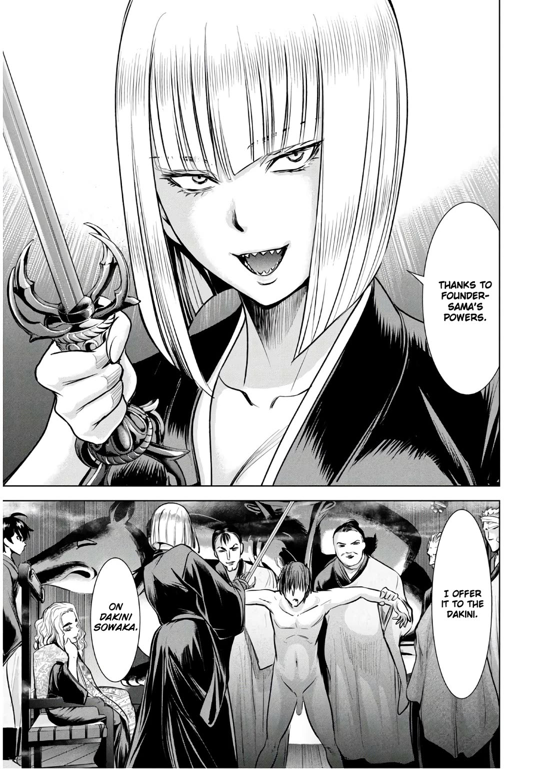 Satanofani Chapter 137 - Page 19