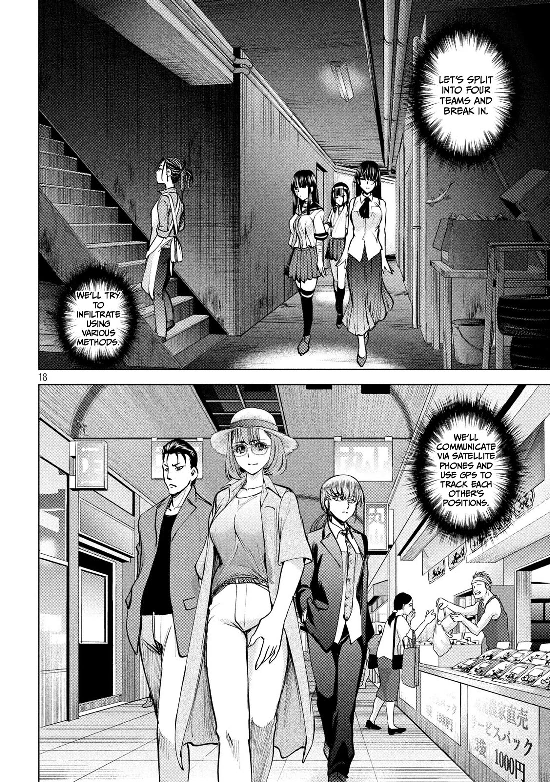 Satanofani Chapter 138 - Page 19