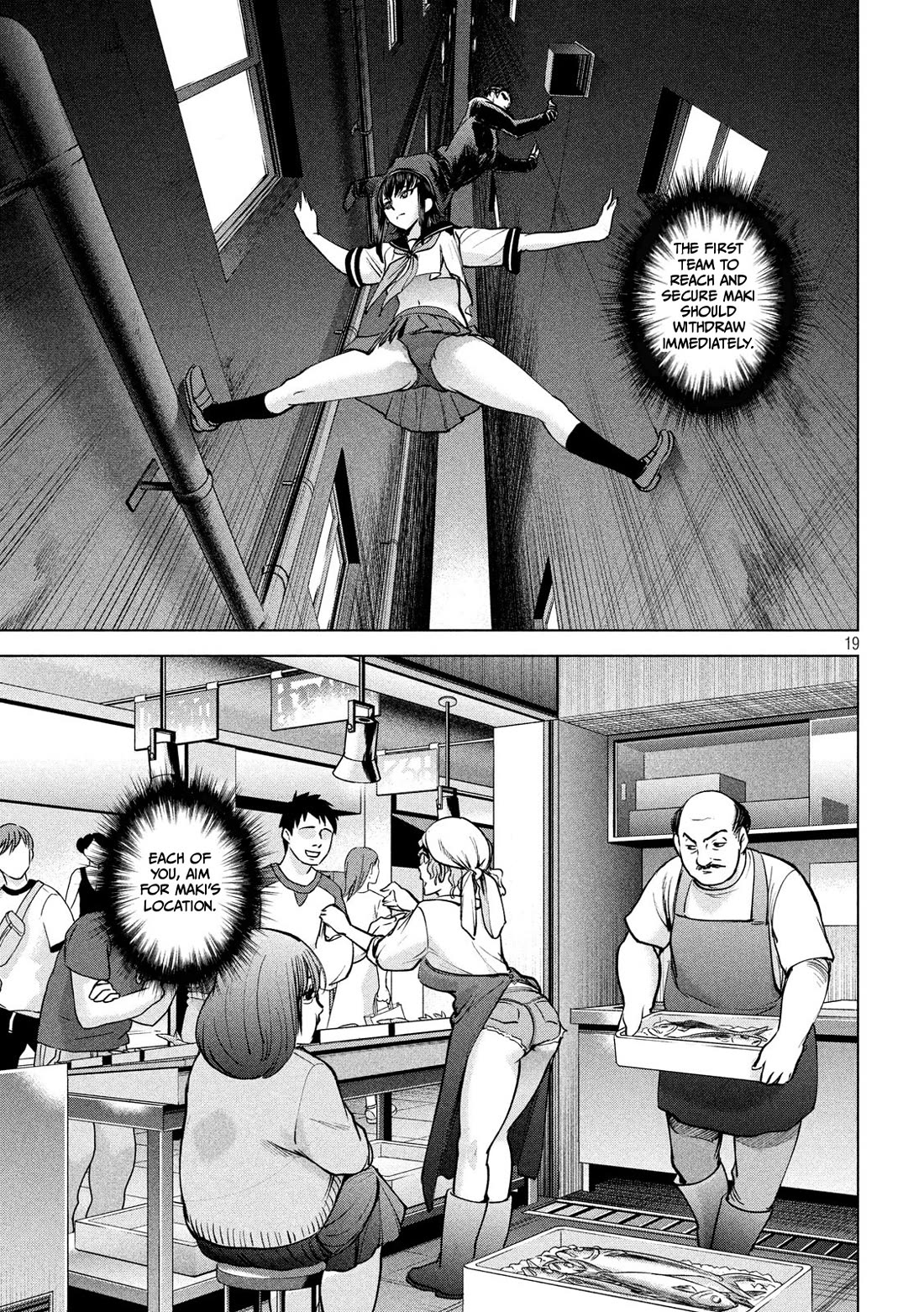 Satanofani Chapter 138 - Page 20