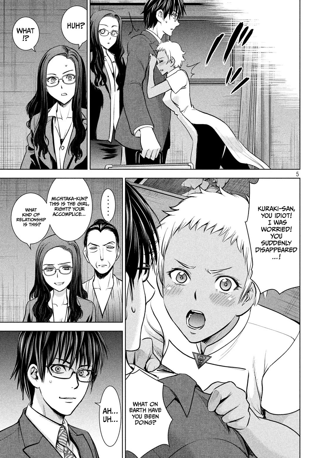Satanofani Chapter 139 - Page 6