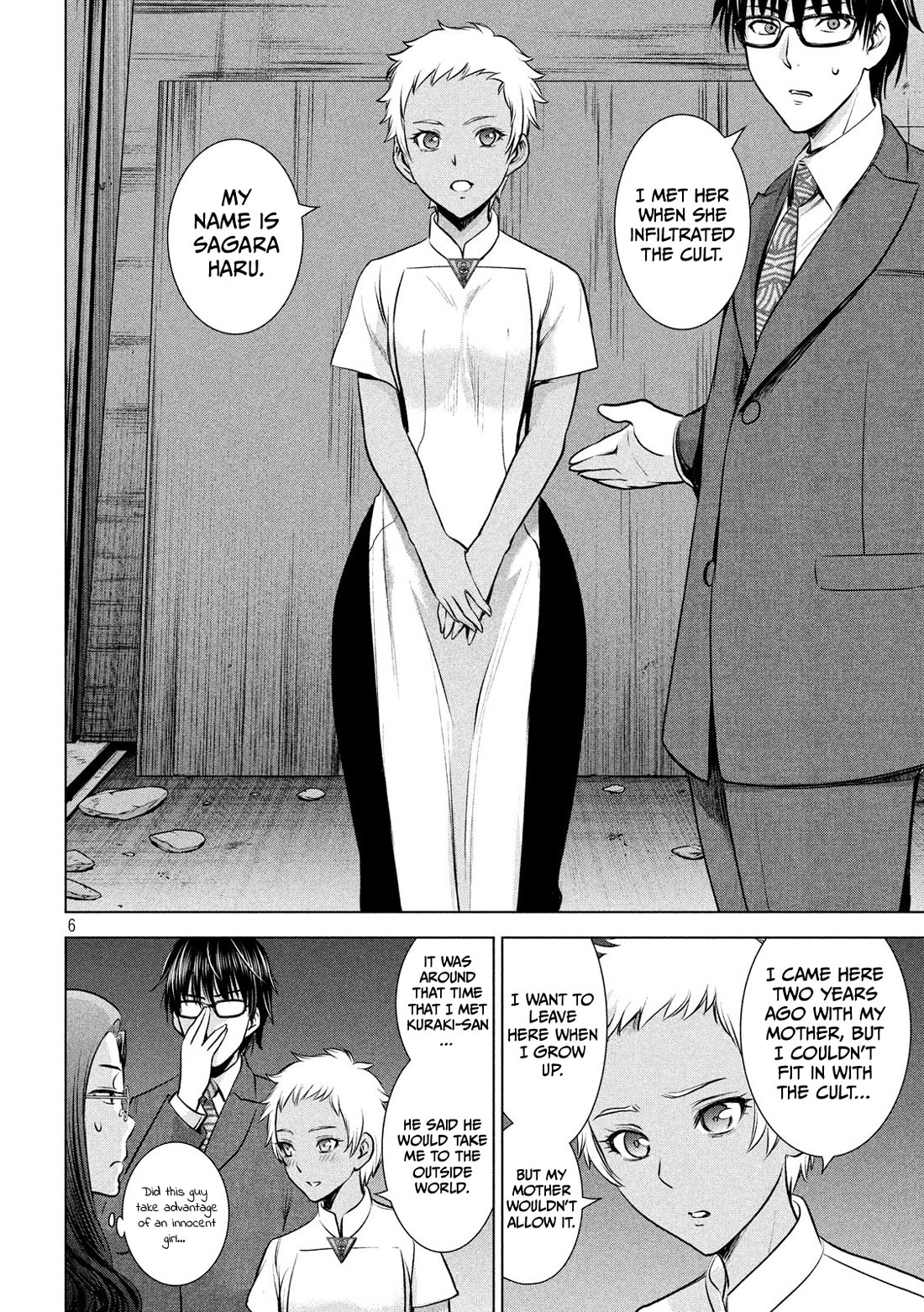 Satanofani Chapter 139 - Page 7