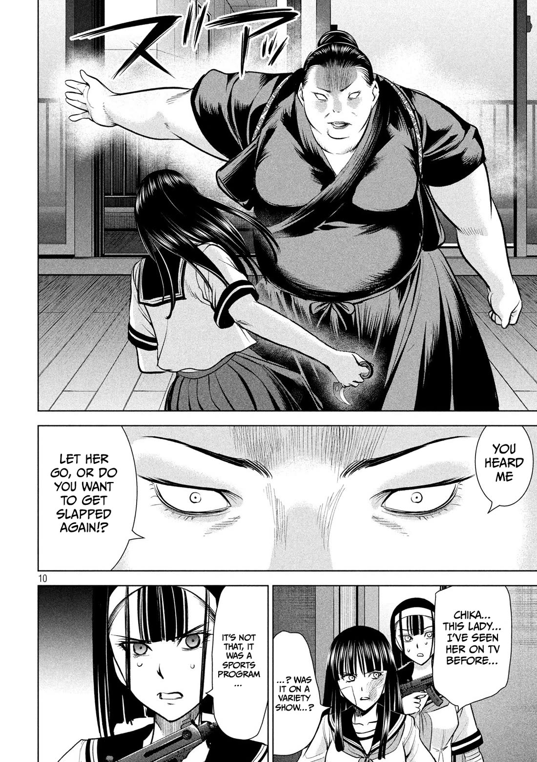 Satanofani Chapter 140 - Page 11