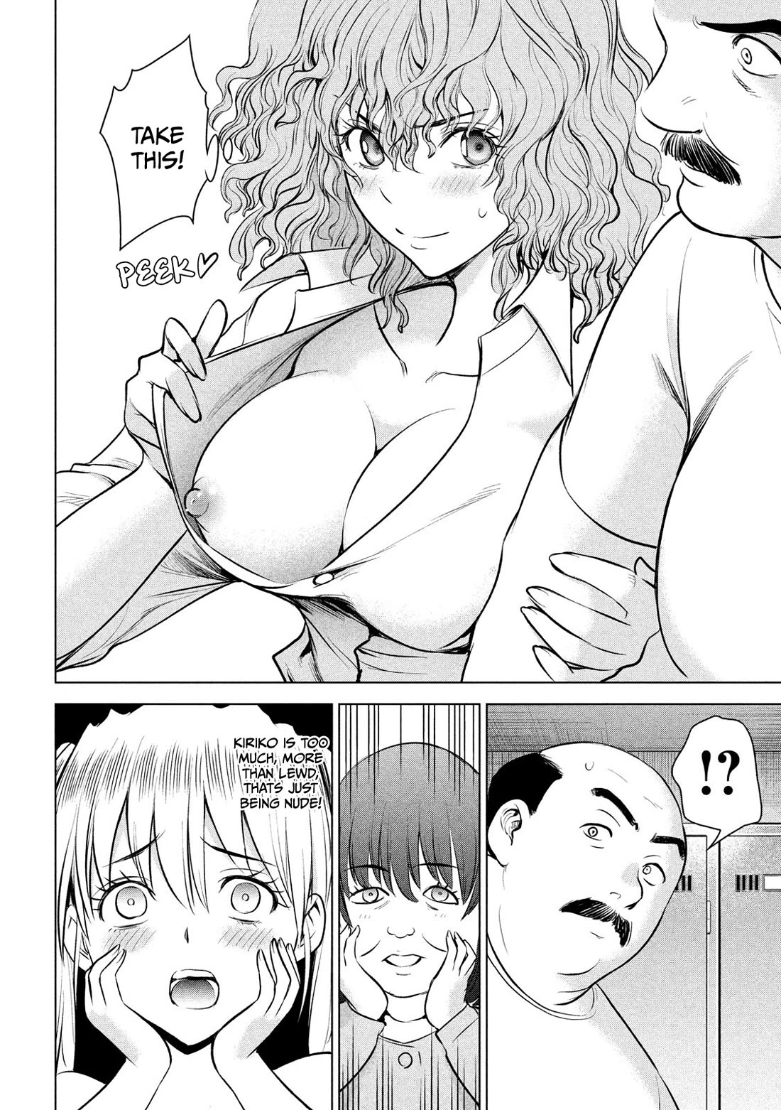 Satanofani Chapter 140 - Page 15
