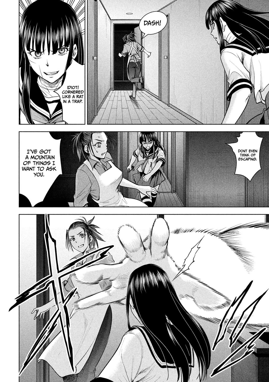 Satanofani Chapter 140 - Page 7