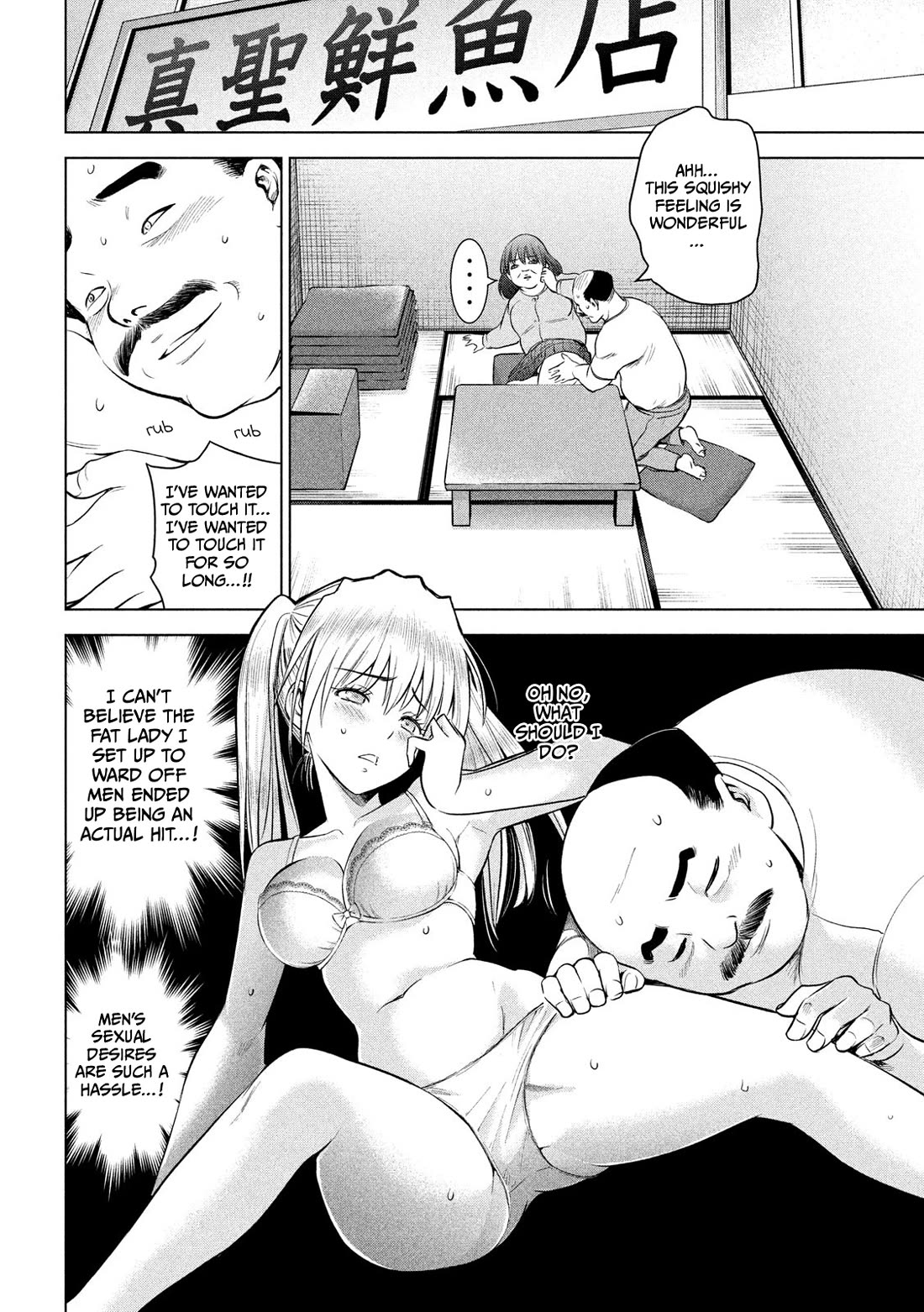 Satanofani Chapter 141 - Page 11