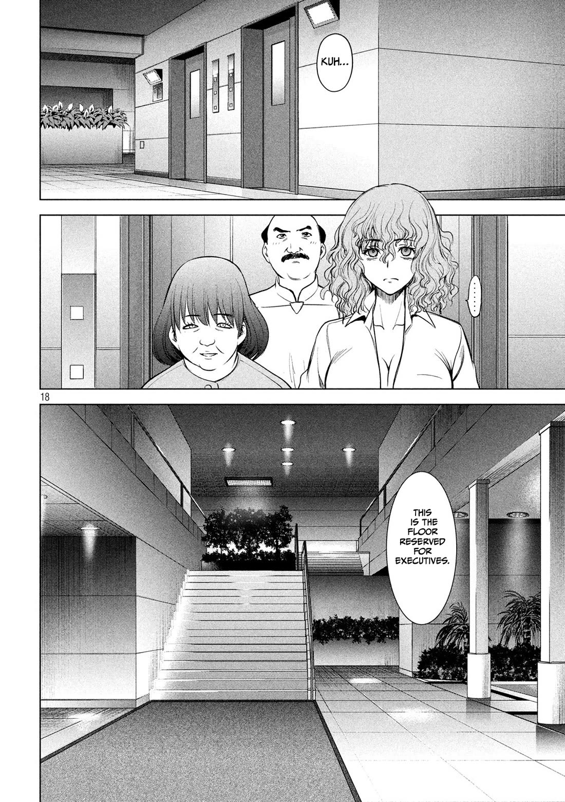 Satanofani Chapter 141 - Page 19