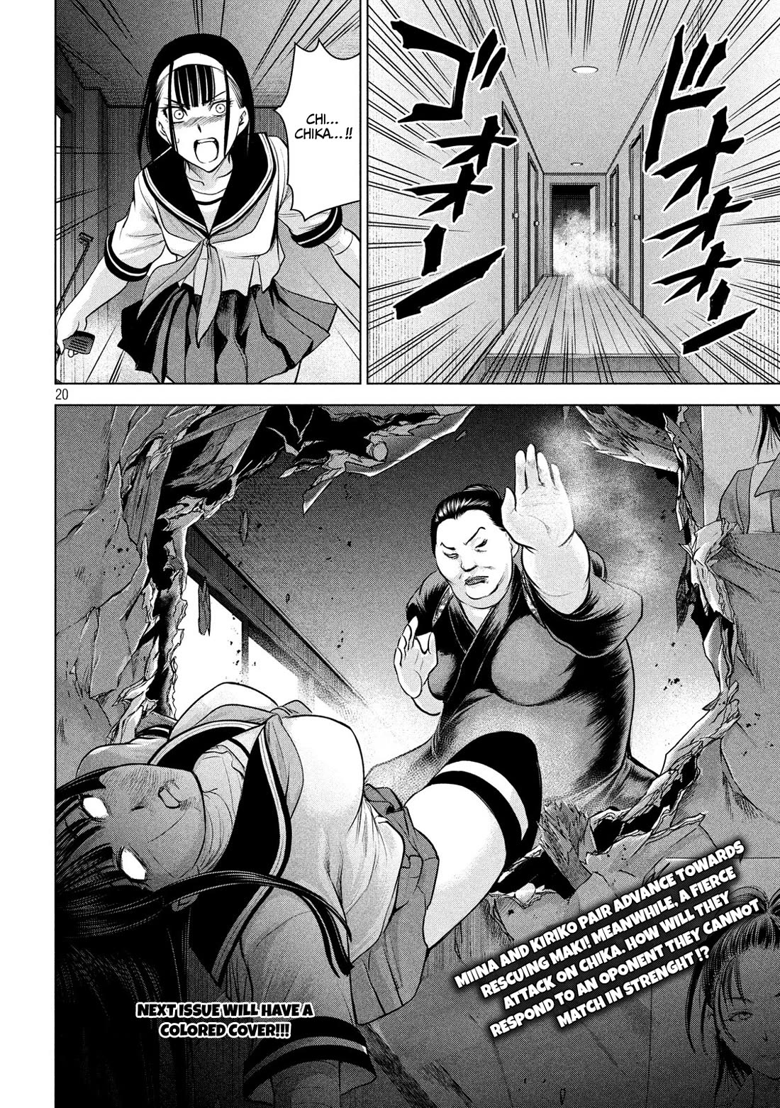 Satanofani Chapter 141 - Page 21